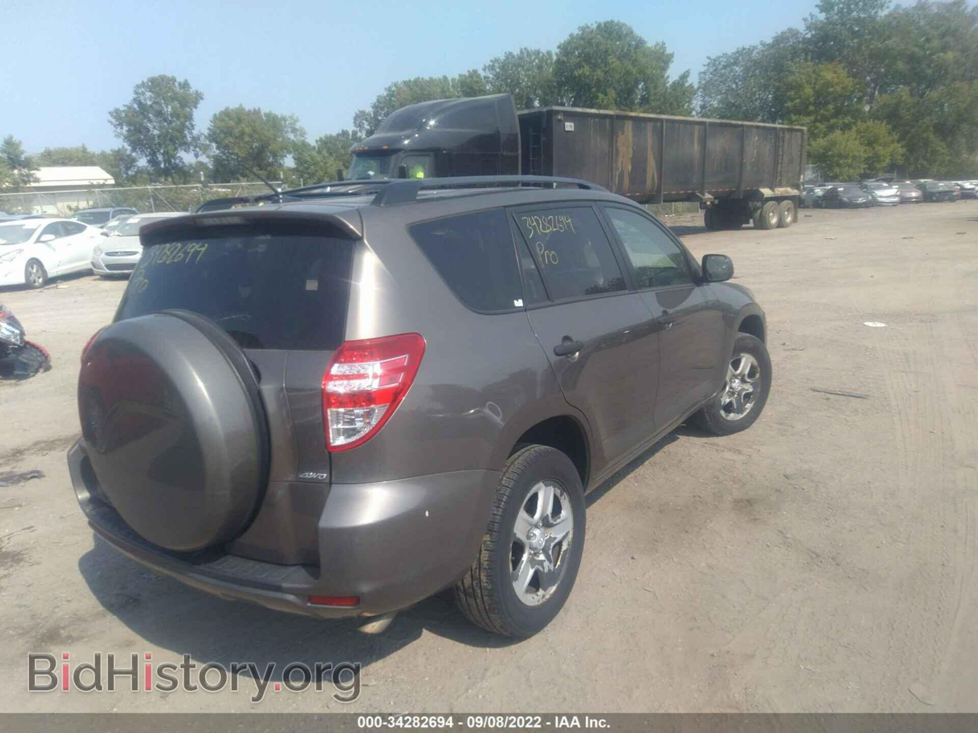 2012 TOYOTA RAV4 - VIN: 2T3BF4DV0CW215446 - Фото 4