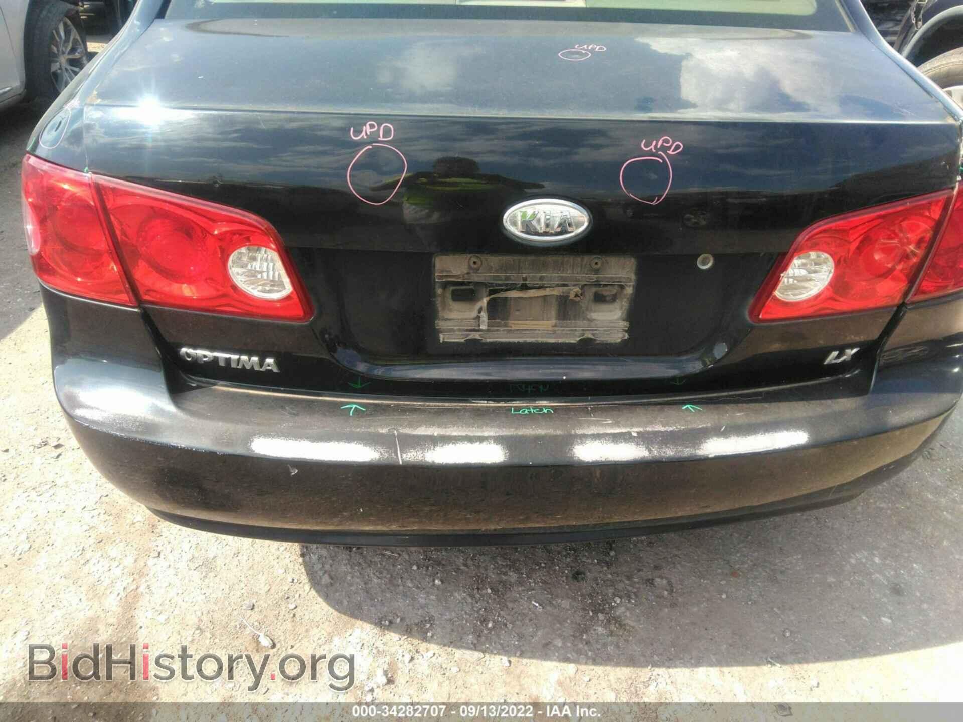2008 KIA OPTIMA - VIN: KNAGE123185204458 - Фото 6