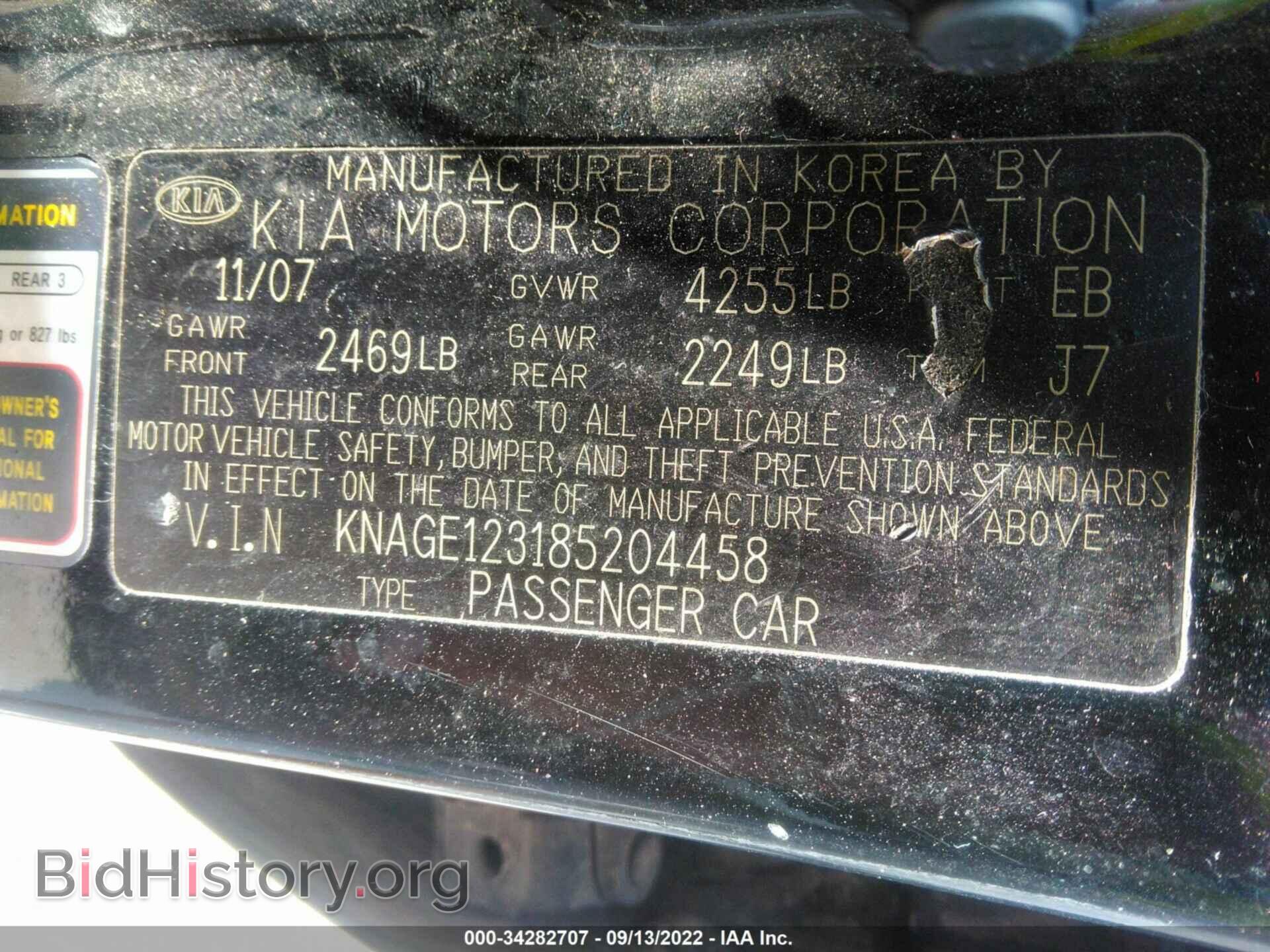 2008 KIA OPTIMA - VIN: KNAGE123185204458 - Фото 9