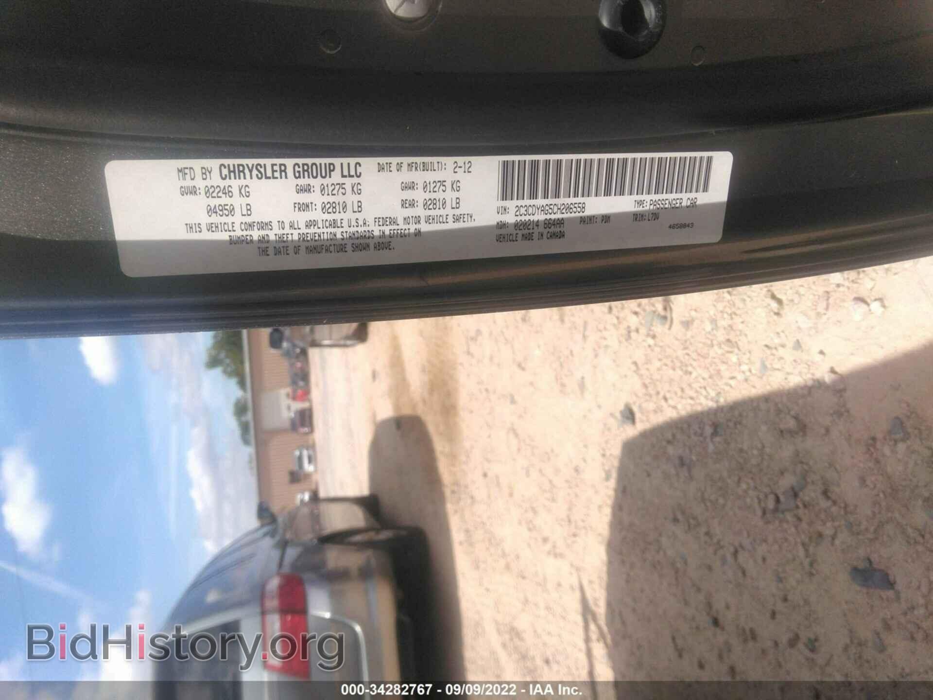 2012 DODGE CHALLENGER - VIN: 2C3CDYAG5CH206558 - Photo 9