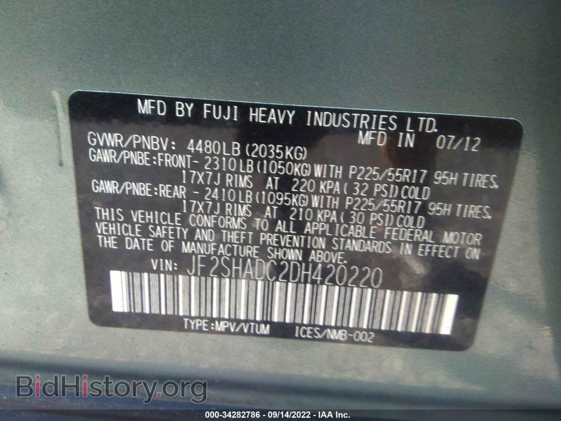2013 SUBARU FORESTER - VIN: JF2SHADC2DH420220 - Фото 9