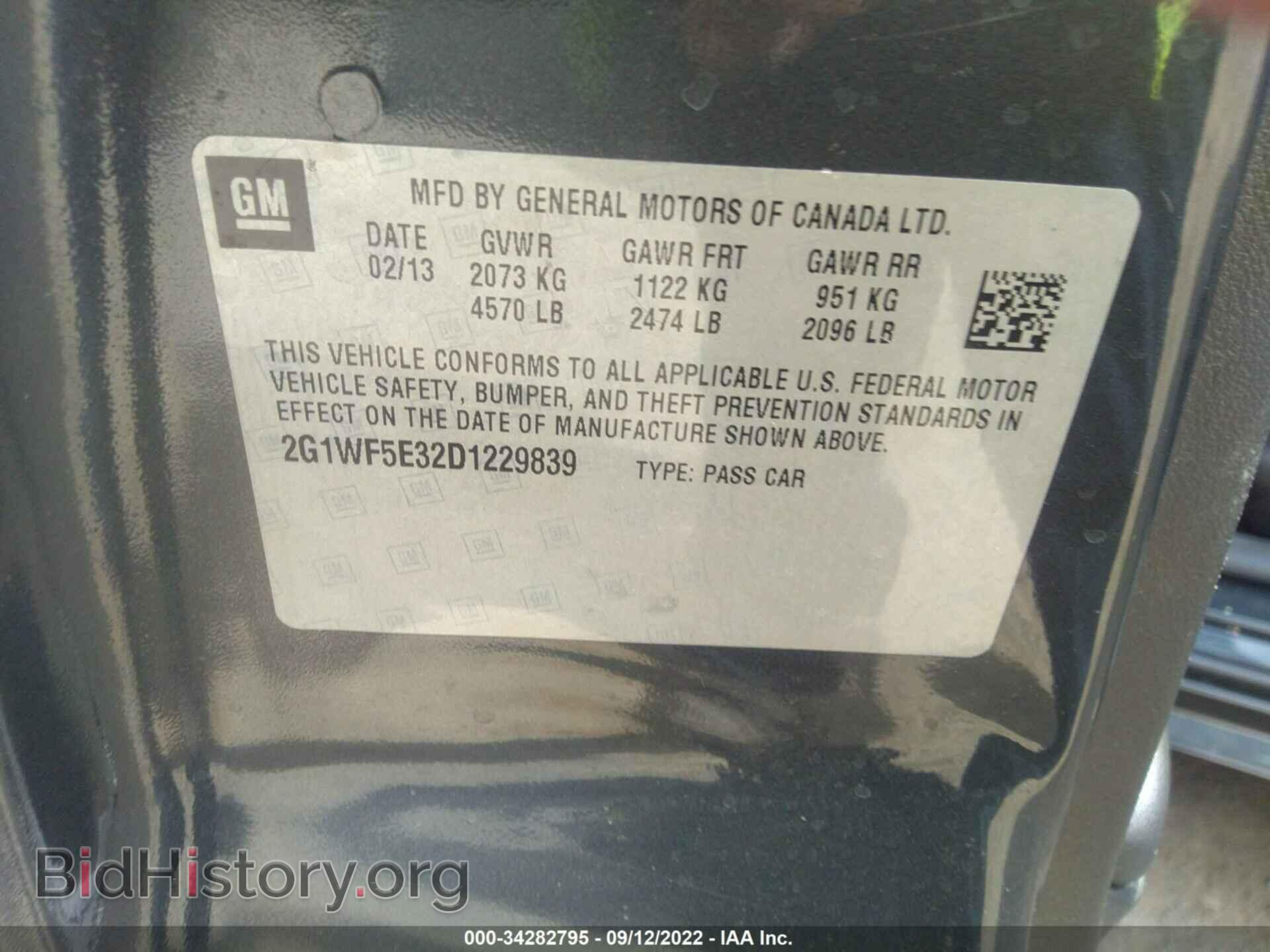 2013 CHEVROLET IMPALA - VIN: 2G1WF5E32D1229839 - Фото 9