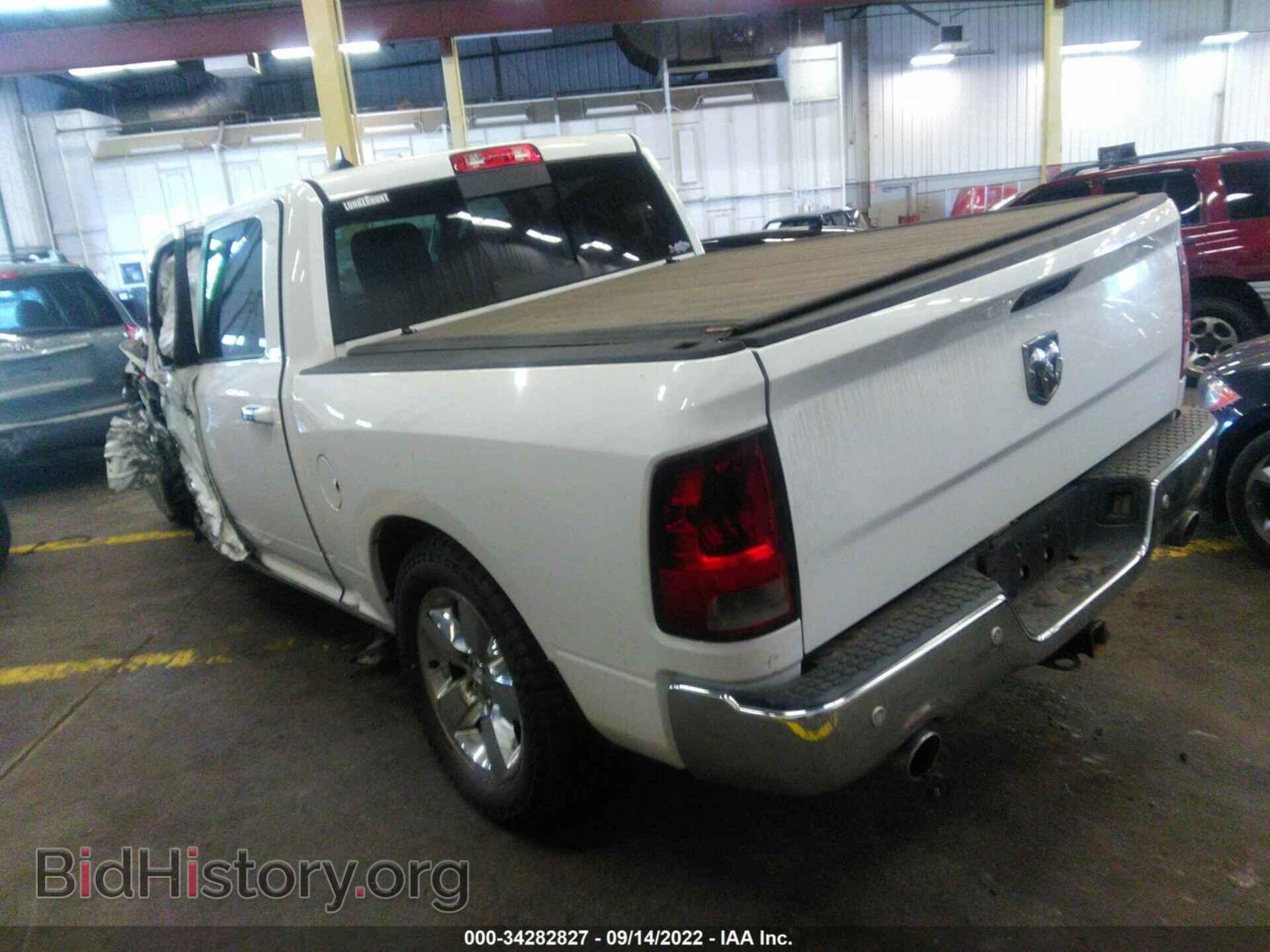 2014 RAM 1500 - VIN: 1C6RR7LT8ES270219 - Фото 3