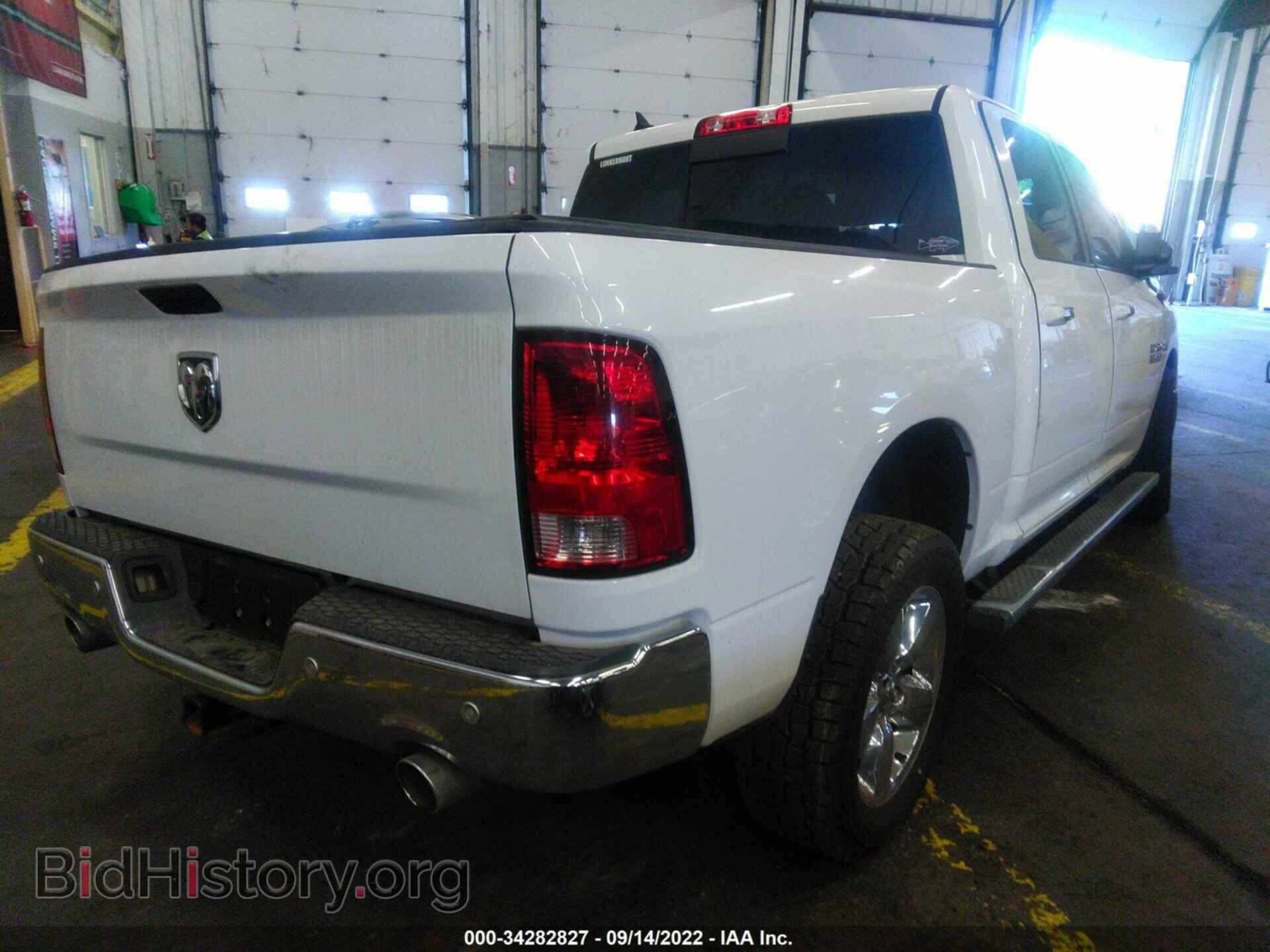 2014 RAM 1500 - VIN: 1C6RR7LT8ES270219 - Фото 4