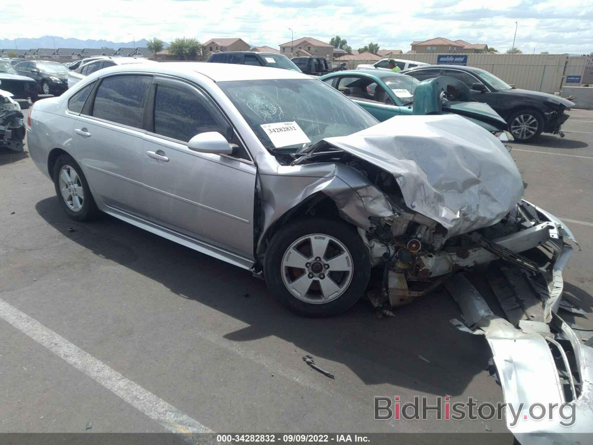 Фотография 2G1WF5EK8B1227078 - CHEVROLET IMPALA 2011