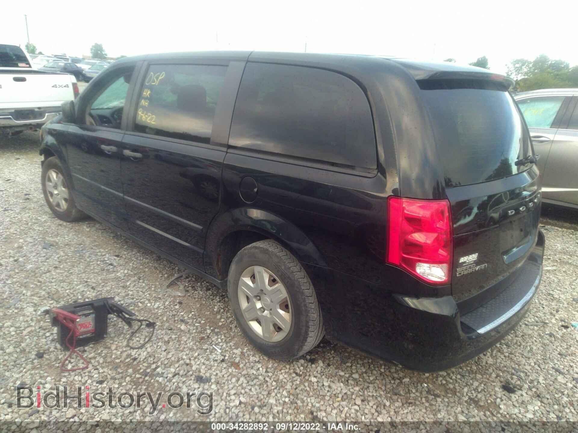 2013 DODGE GRAND CARAVAN - VIN: 2C4RDGBG0DR543018 - Фото 3