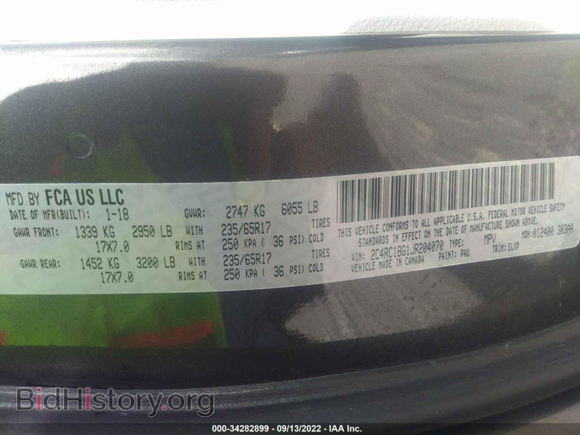 2018 CHRYSLER PACIFICA - VIN: 2C4RC1BG1JR204070 - Фото 9