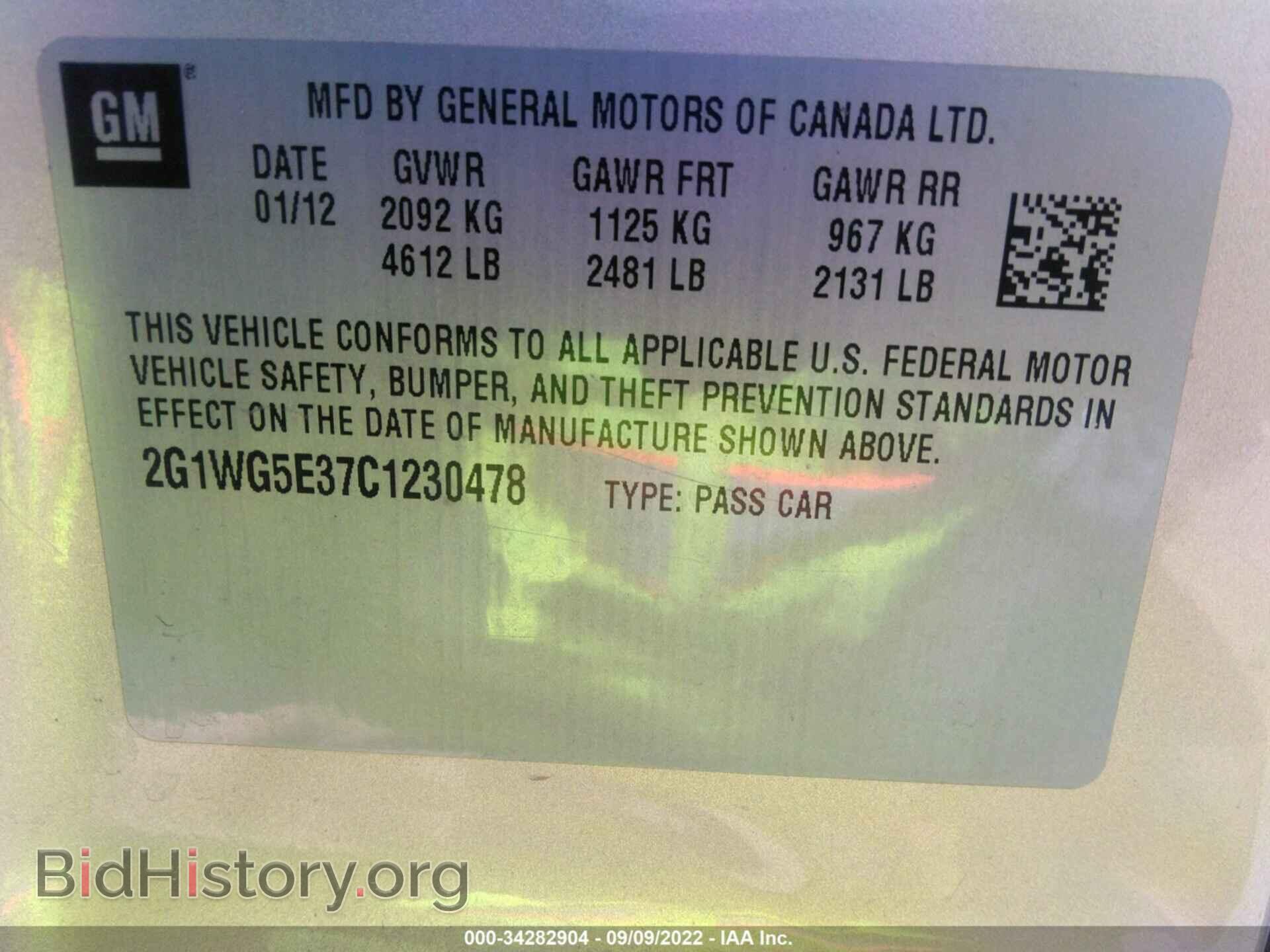 2012 CHEVROLET IMPALA - VIN: 2G1WG5E37C1230478 - Фото 9