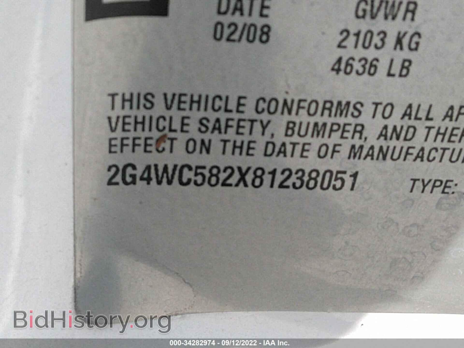 2008 BUICK LACROSSE - VIN: 2G4WC582X81238051 - Фото 9