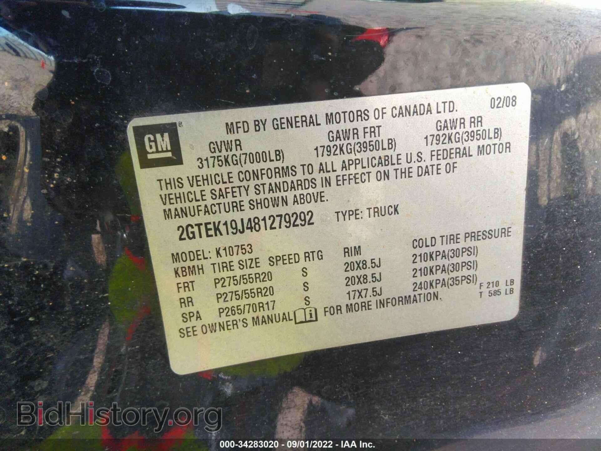 2008 GMC SIERRA 1500 - VIN: 2GTEK19J481279292 - Фото 9