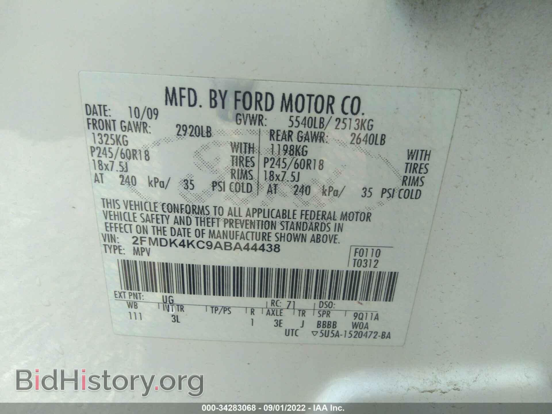 2010 FORD EDGE - VIN: 2FMDK4KC9ABA44438 - Фото 9