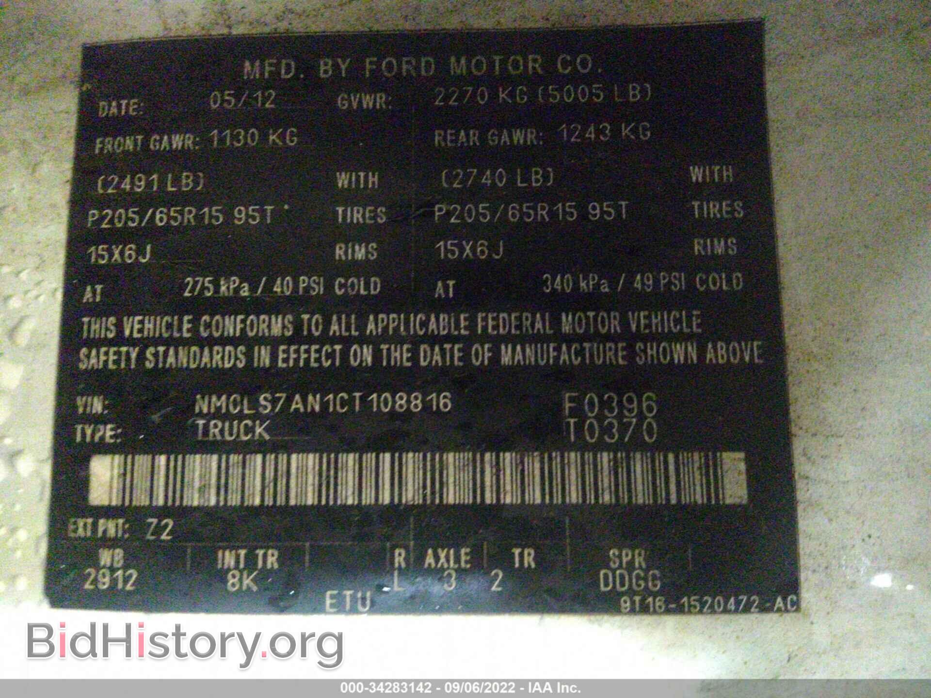 2012 FORD TRANSIT CONNECT - VIN: NM0LS7AN1CT108816 - Фото 9