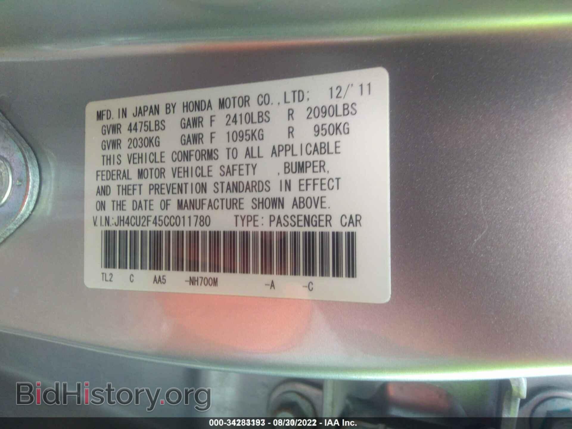 2012 ACURA TSX - VIN: JH4CU2F45CC011780 - Фото 9