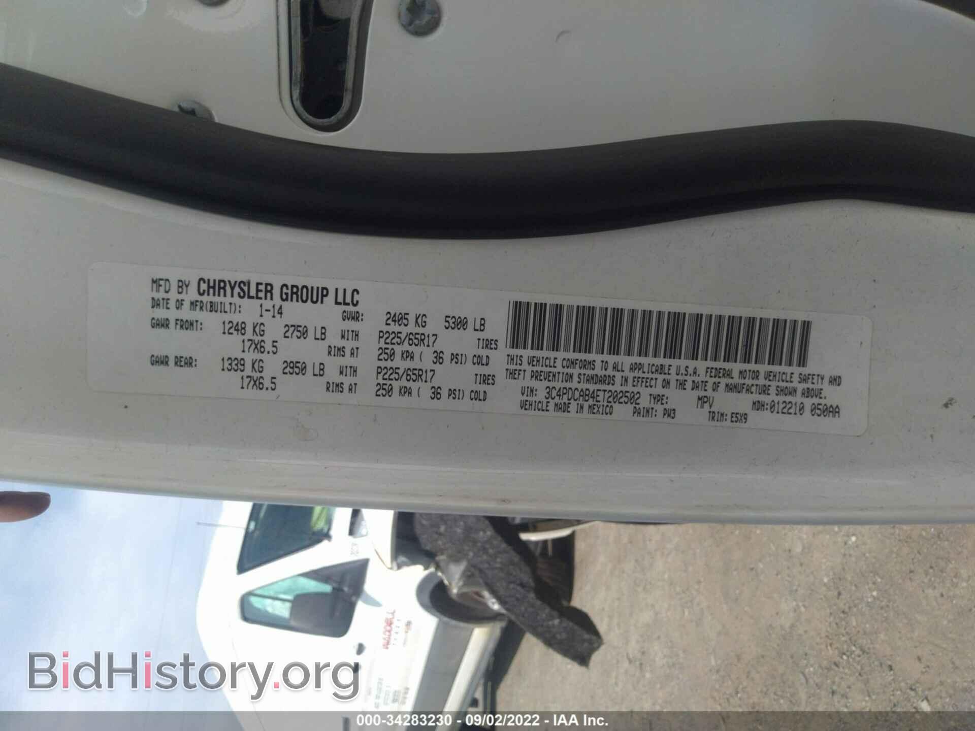 2014 DODGE JOURNEY - VIN: 3C4PDCAB4ET202502 - Фото 9