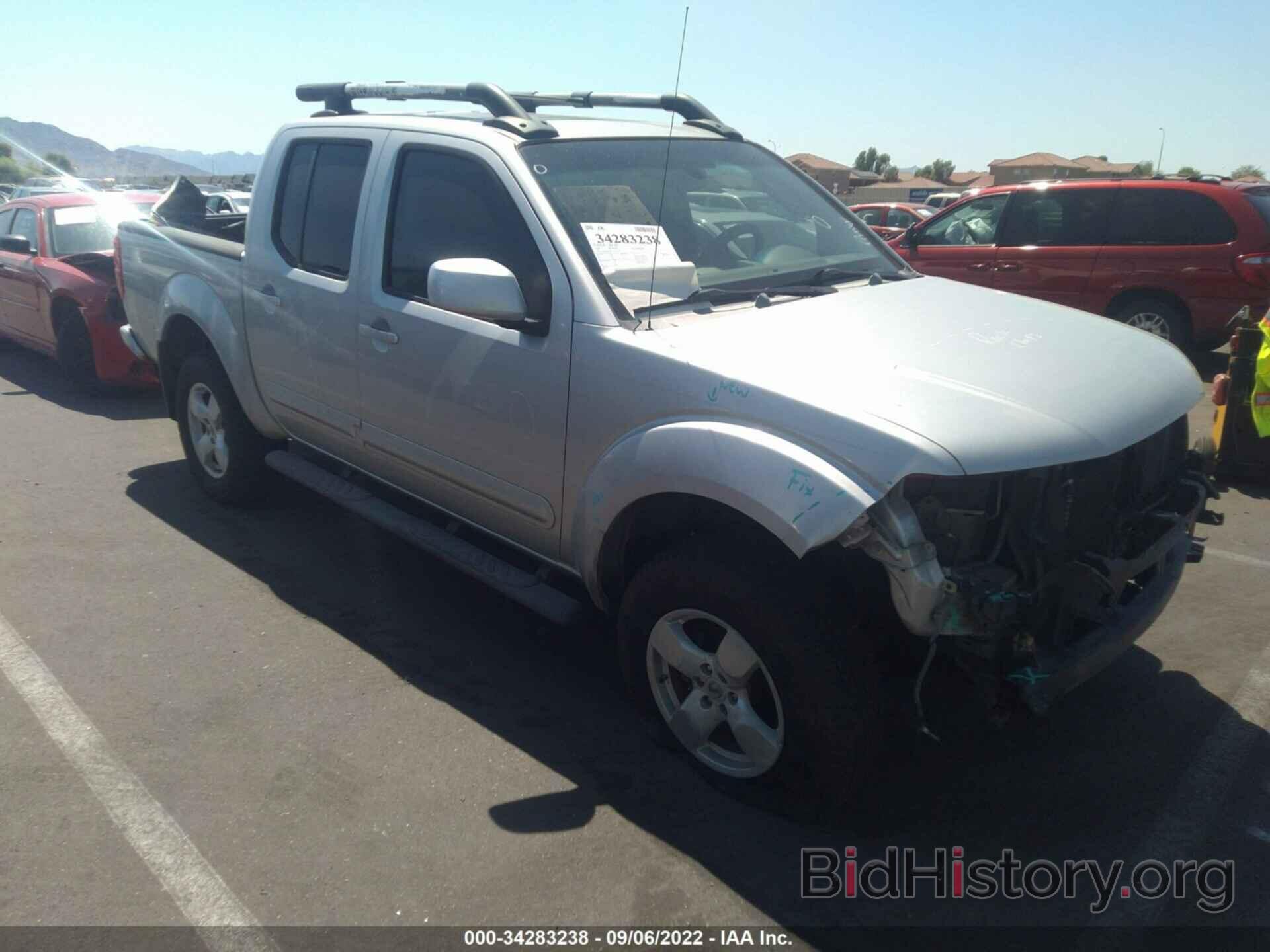 Photo 1N6AD07W37C453876 - NISSAN FRONTIER 2007