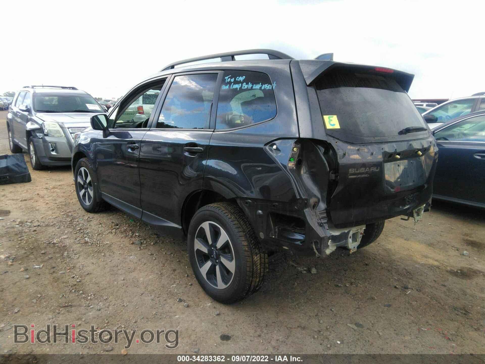 2017 SUBARU FORESTER - VIN: JF2SJAGC7HH514132 - Фото 3