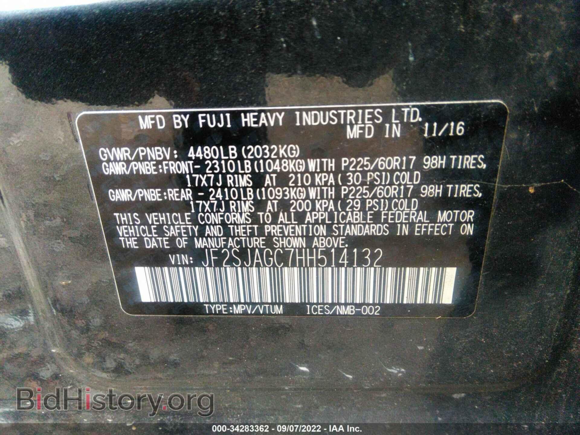 2017 SUBARU FORESTER - VIN: JF2SJAGC7HH514132 - Фото 9