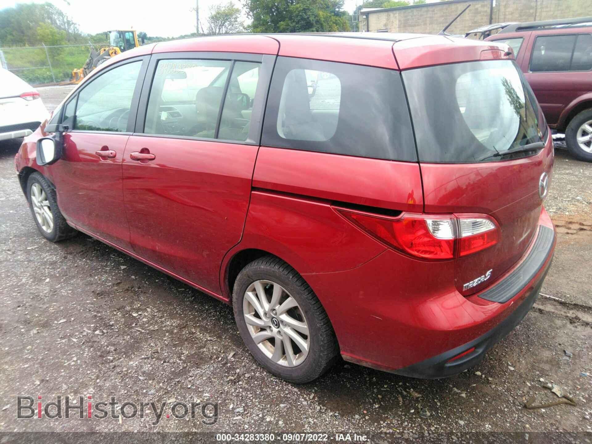 2014 MAZDA MAZDA5 - VIN: JM1CW2BLXE0174907 - Фото 3