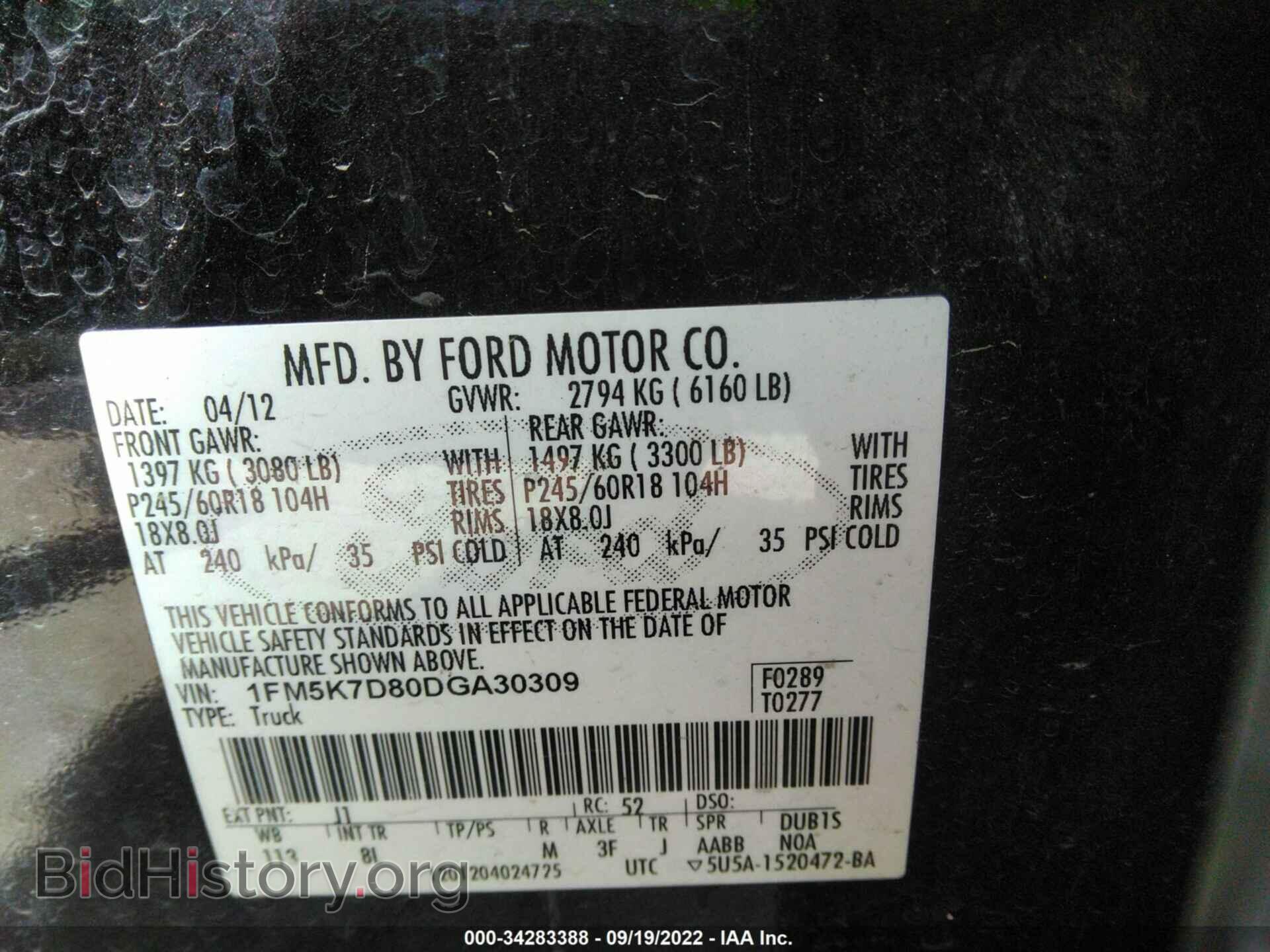 2013 FORD EXPLORER - VIN: 1FM5K7D80DGA30309 - Фото 9
