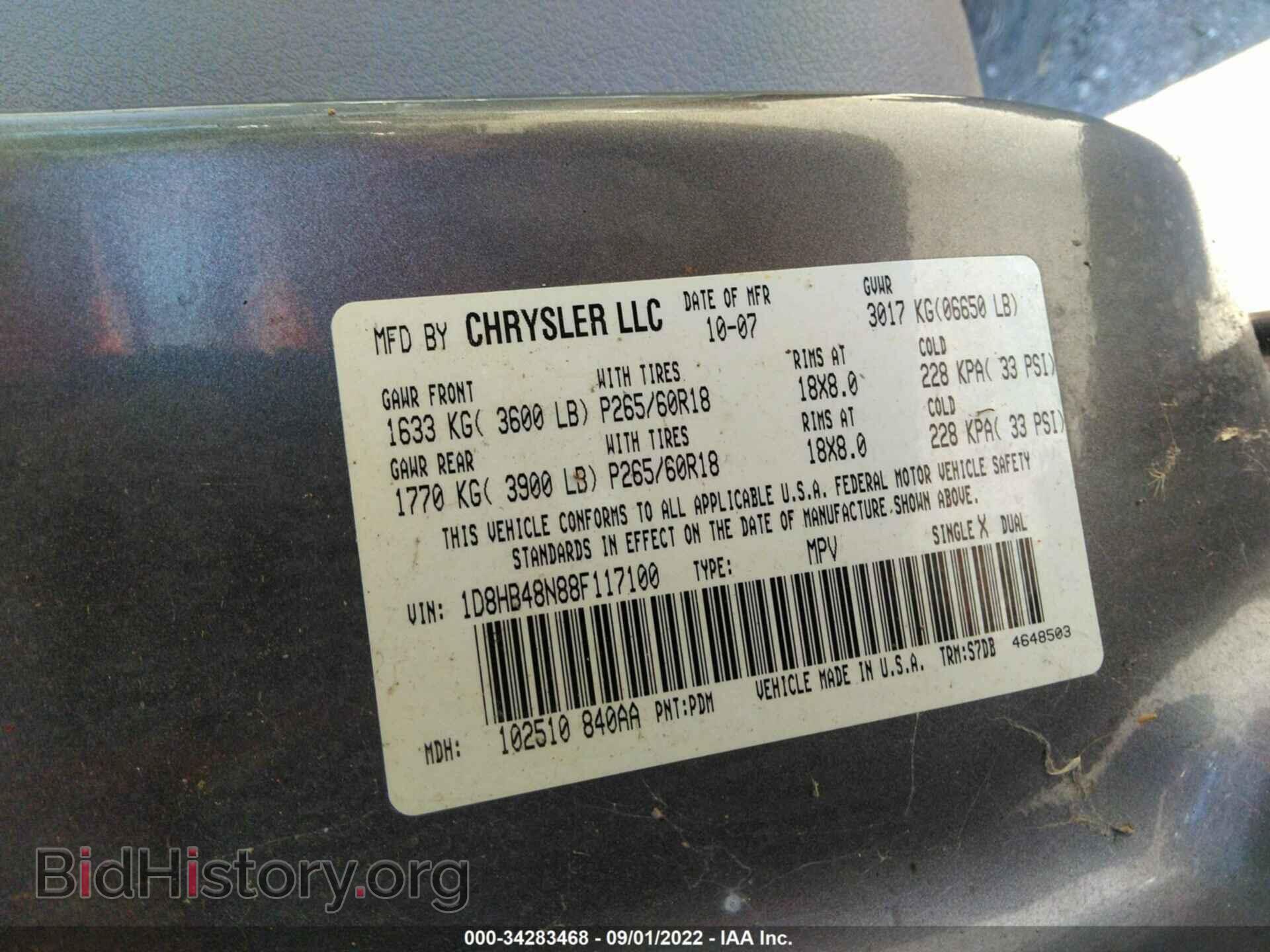 2008 DODGE DURANGO - VIN: 1D8HB48N88F117100 - Фото 9