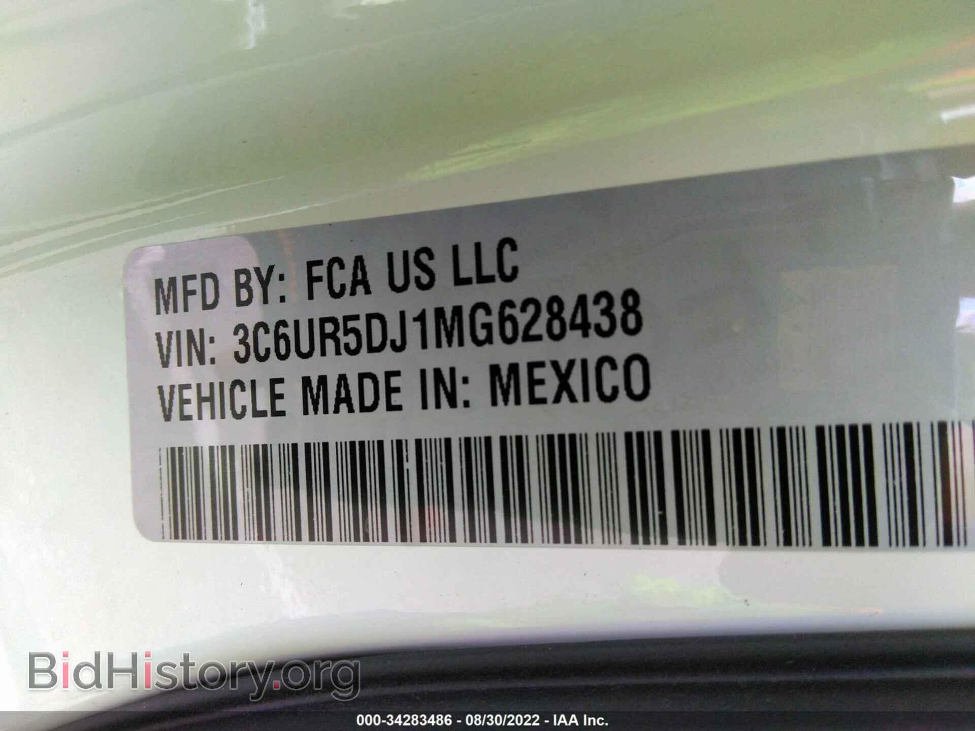 2021 RAM 2500 - VIN: 3C6UR5DJ1MG628438 - Фото 9