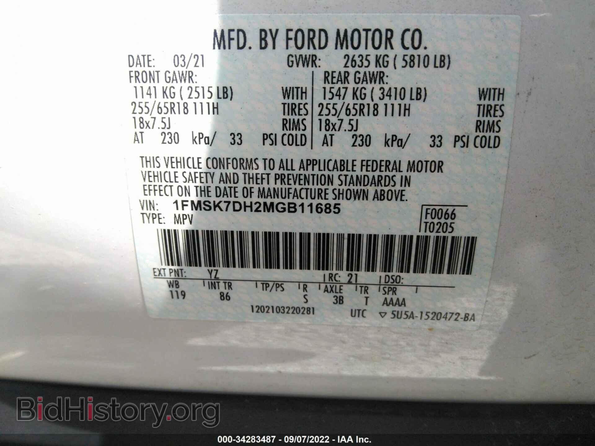 2021 FORD EXPLORER - VIN: 1FMSK7DH2MGB11685 - Фото 9