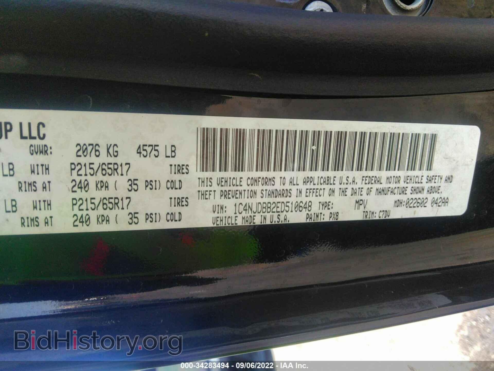2014 JEEP COMPASS - VIN: 1C4NJDBB2ED510648 - Фото 9