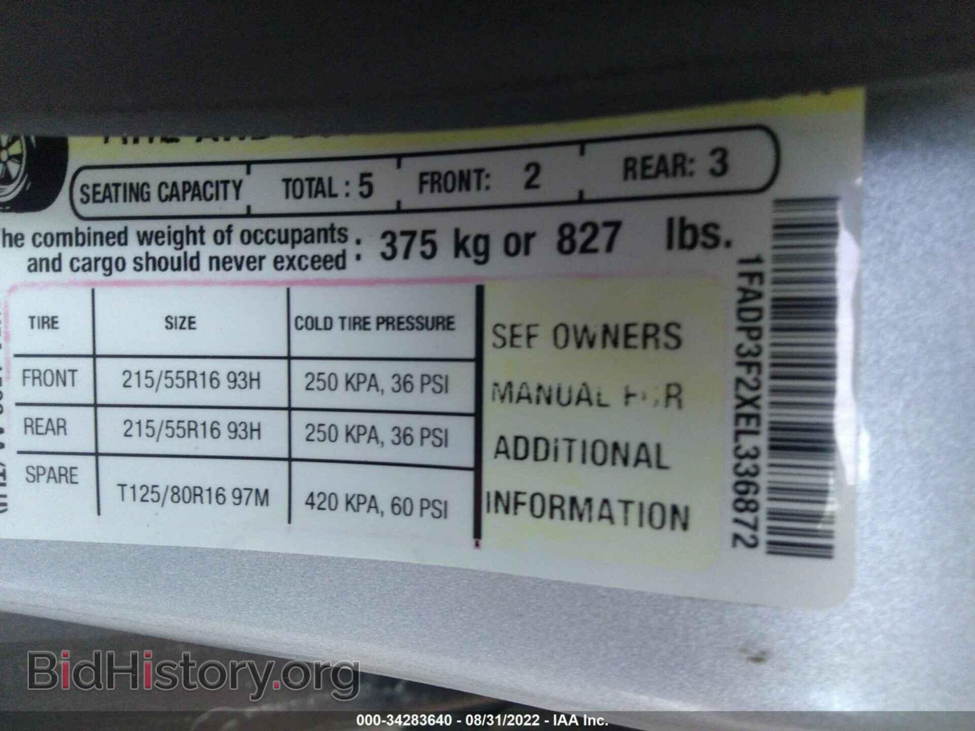 2014 FORD FOCUS - VIN: 1FADP3F2XEL336872 - Фото 9
