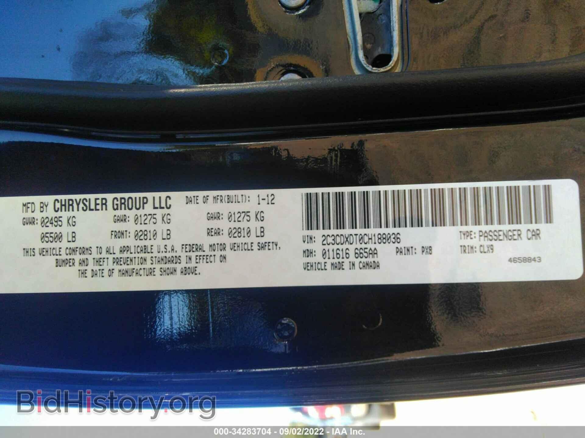 2012 DODGE CHARGER - VIN: 2C3CDXDT0CH188036 - Фото 9
