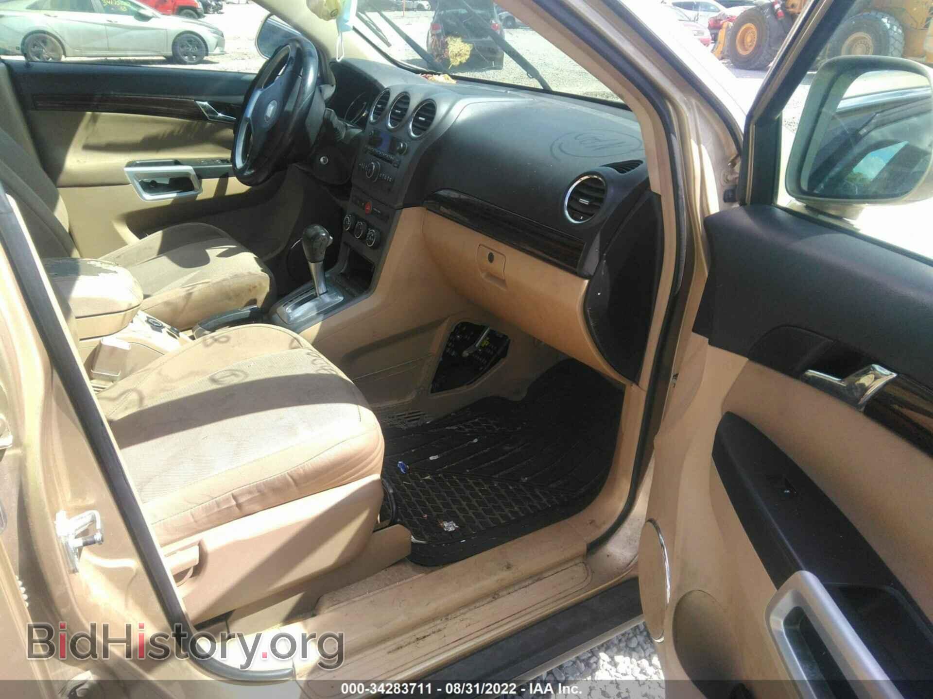 2008 SATURN VUE - VIN: 3GSCL33PX8S528331 - Фото 5