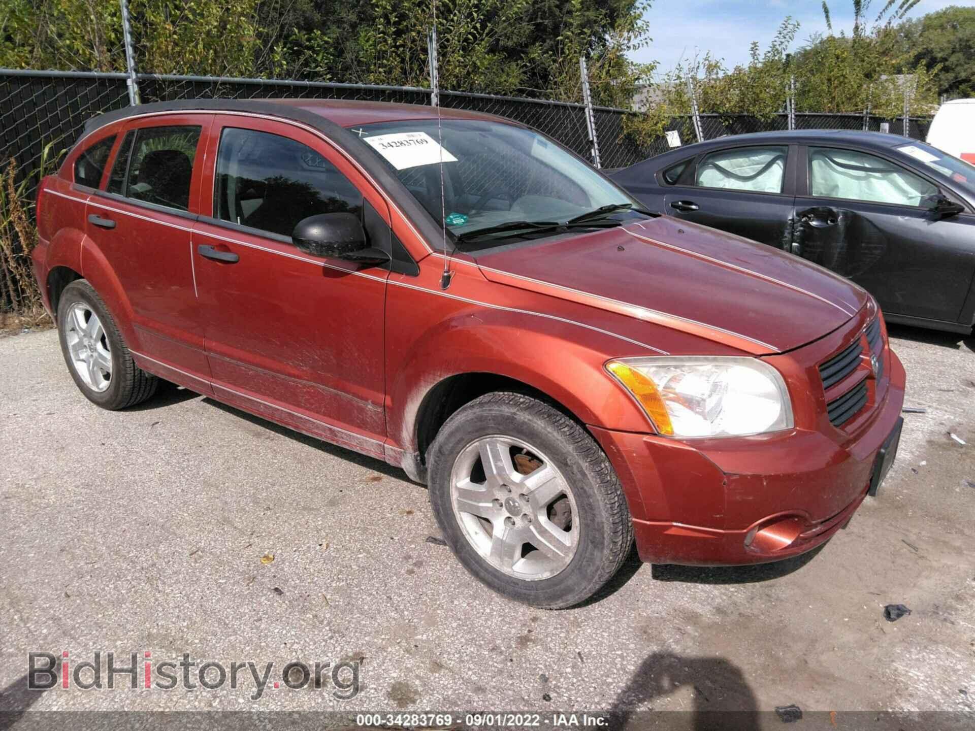Фотография 1B3HB48C97D216596 - DODGE CALIBER 2007