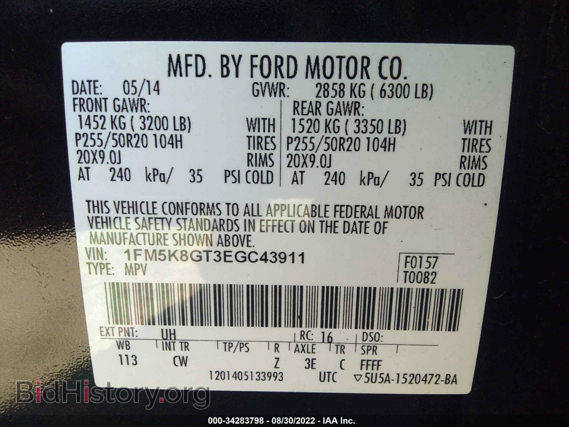 2014 FORD EXPLORER - VIN: 1FM5K8GT3EGC43911 - Фото 9