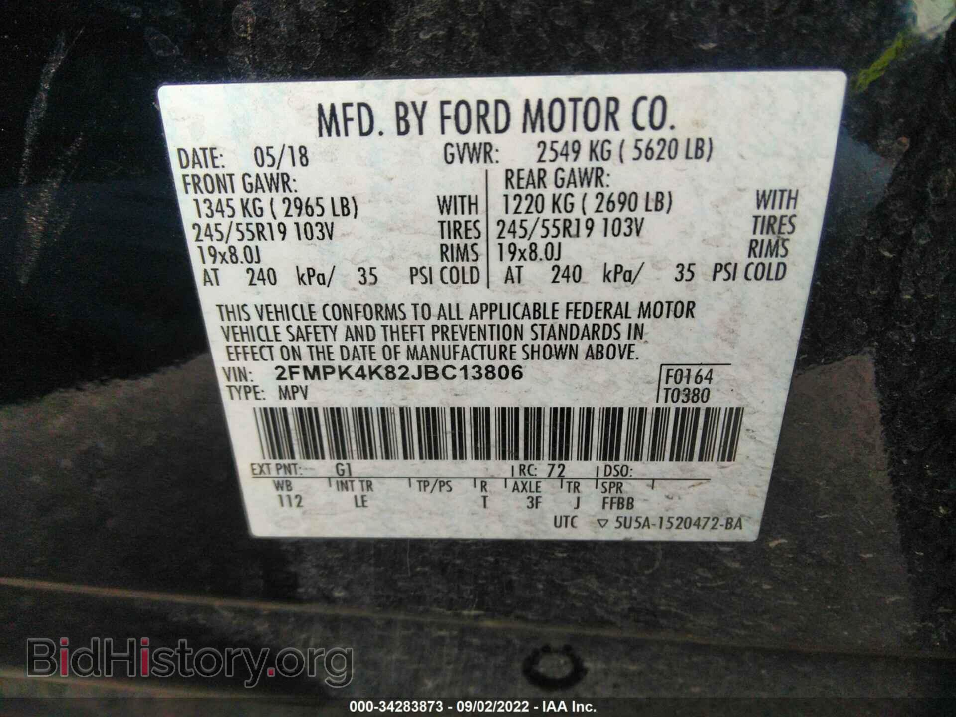 2018 FORD EDGE - VIN: 2FMPK4K82JBC13806 - Фото 9