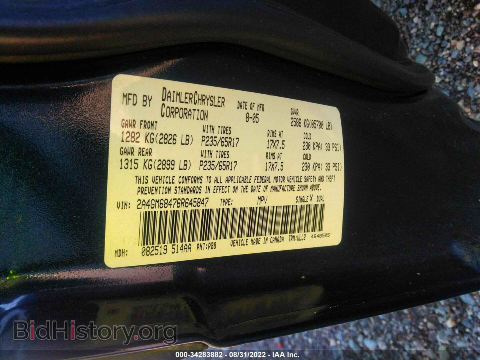 2006 CHRYSLER PACIFICA - VIN: 2A4GM68476R645847 - Фото 9
