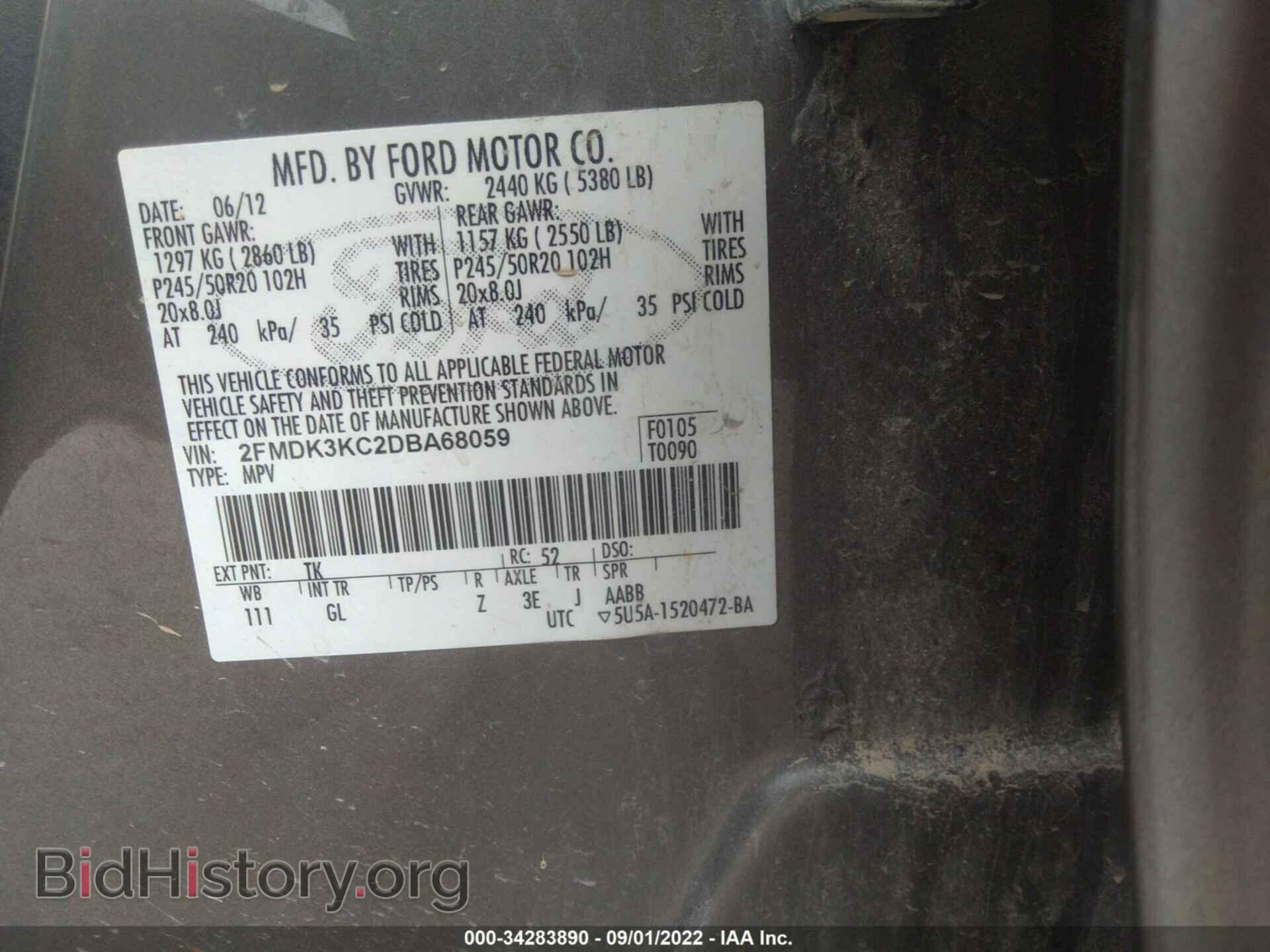 2013 FORD EDGE - VIN: 2FMDK3KC2DBA68059 - Фото 9