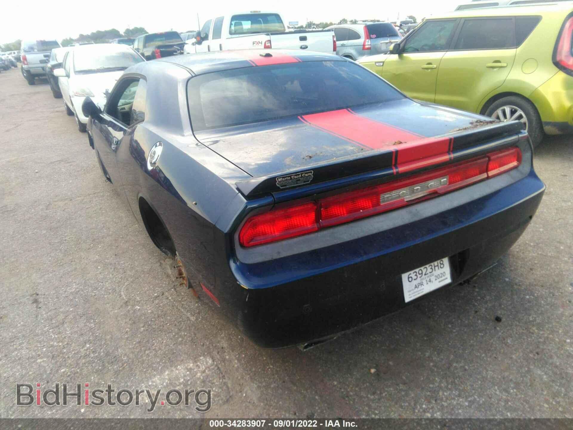 2013 DODGE CHALLENGER - VIN: 2C3CDYAG1DH591280 - Фото 3