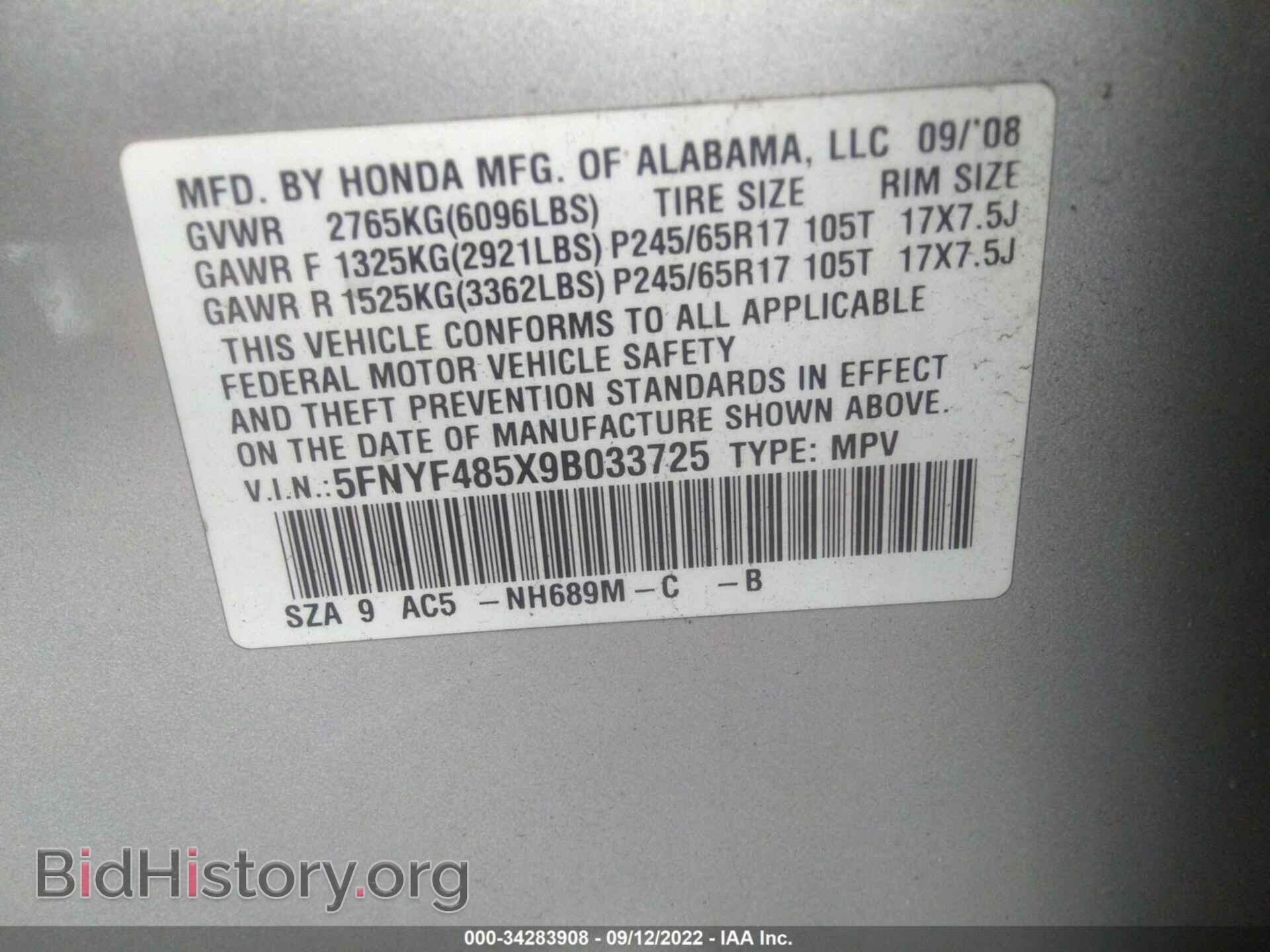 2009 HONDA PILOT - VIN: 5FNYF485X9B033725 - Фото 9