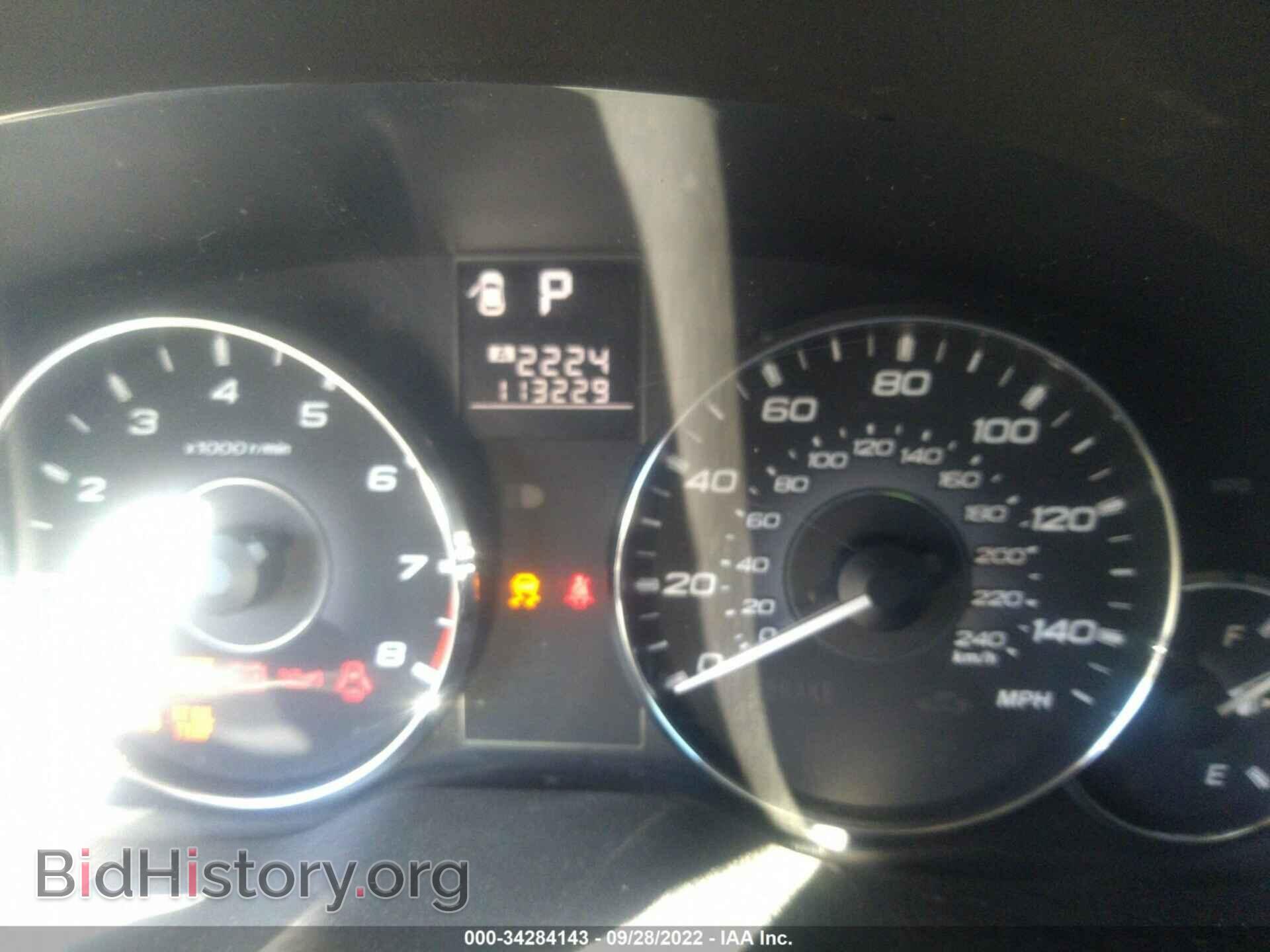 2011 SUBARU OUTBACK - VIN: 4S4BRBCC2B3345835 - Фото 7