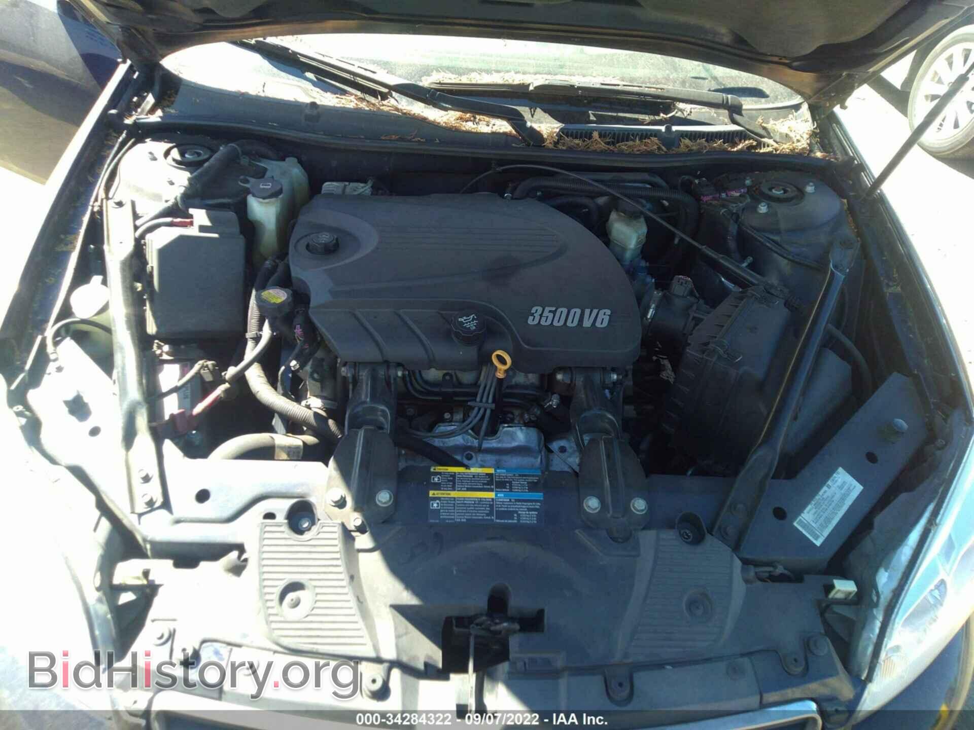 2008 CHEVROLET IMPALA - VIN: 2G1WT58K989280094 - Фото 10