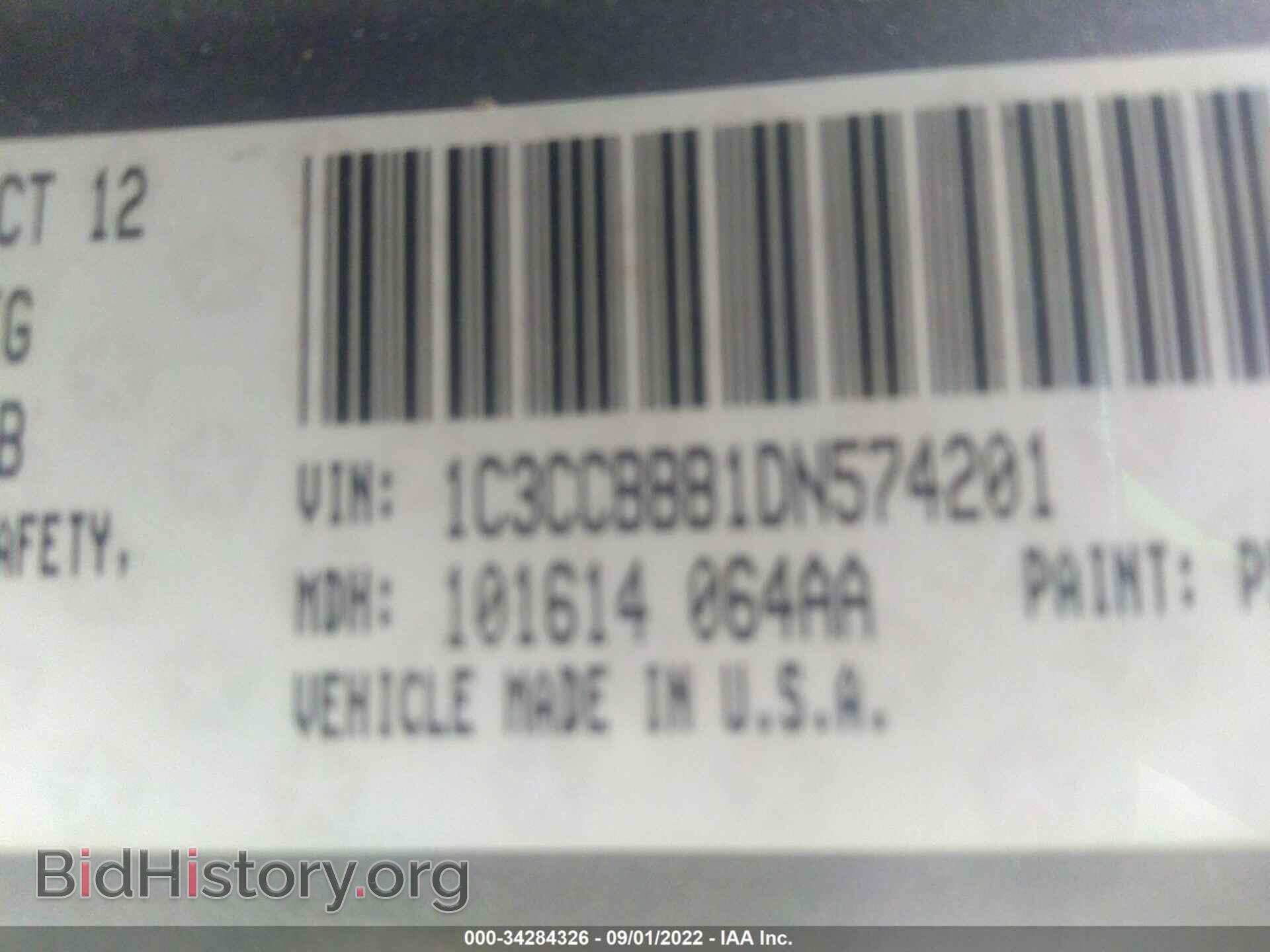 2013 CHRYSLER 200 - VIN: 1C3CCBBB1DN574201 - Photo 9