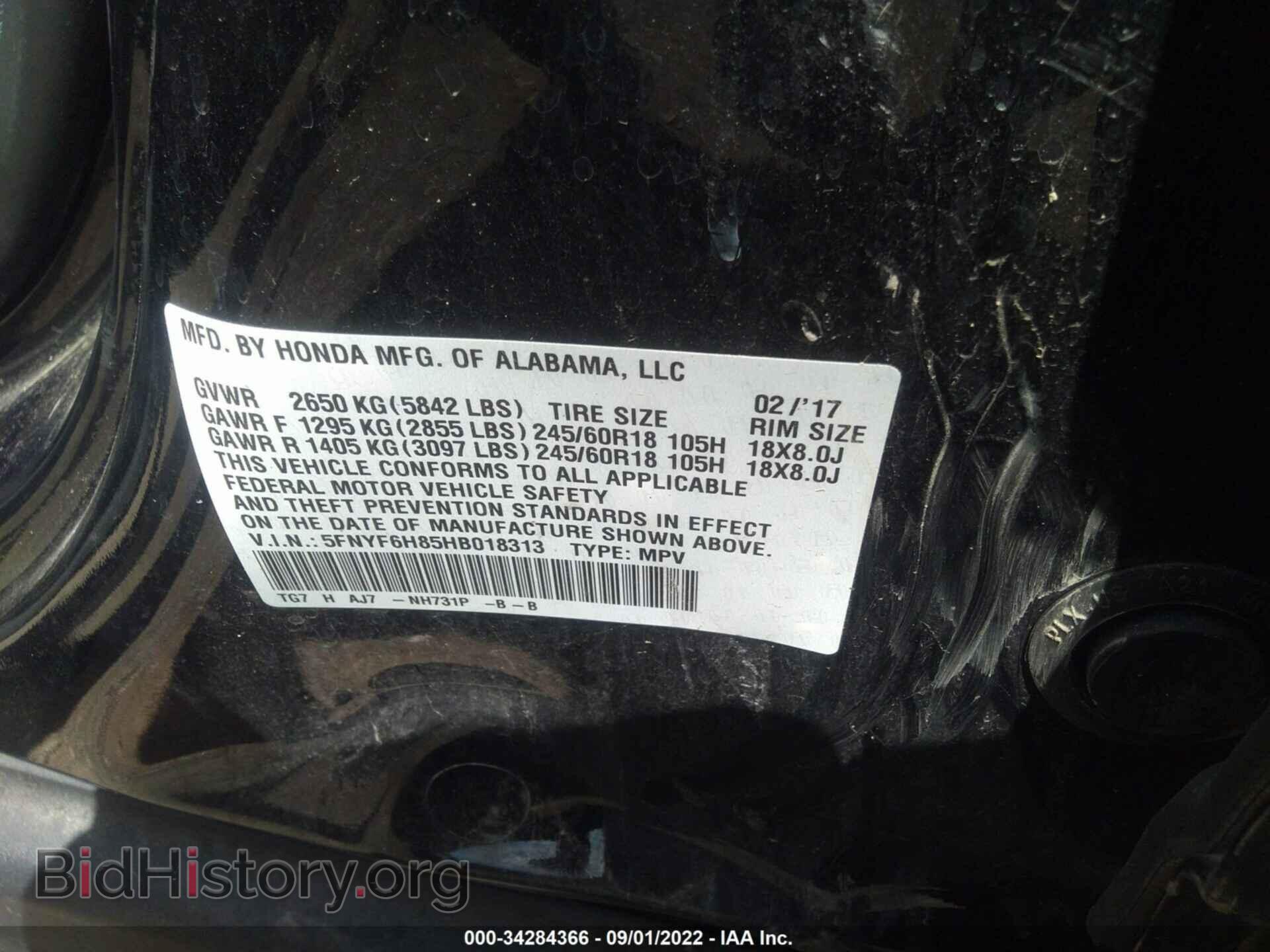 2017 HONDA PILOT - VIN: 5FNYF6H85HB018313 - Фото 9