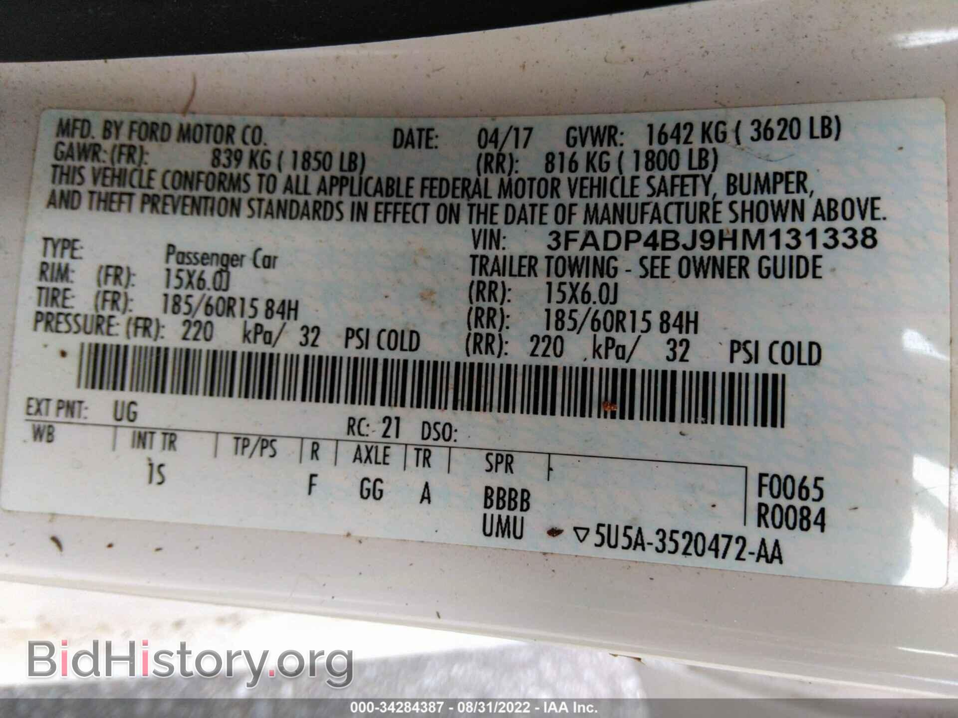 2017 FORD FIESTA - VIN: 3FADP4BJ9HM131338 - Фото 9