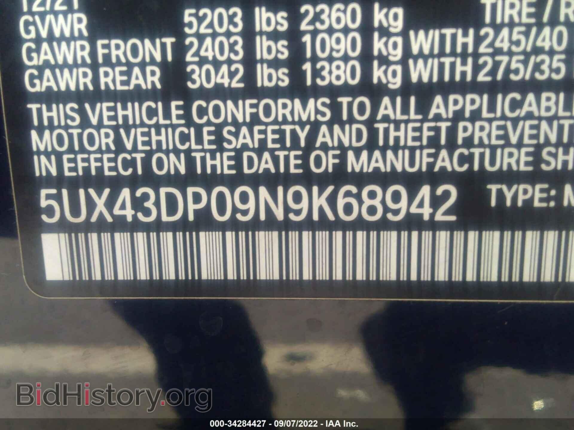 2022 BMW X3 - VIN: 5UX43DP09N9K68942 - Фото 9