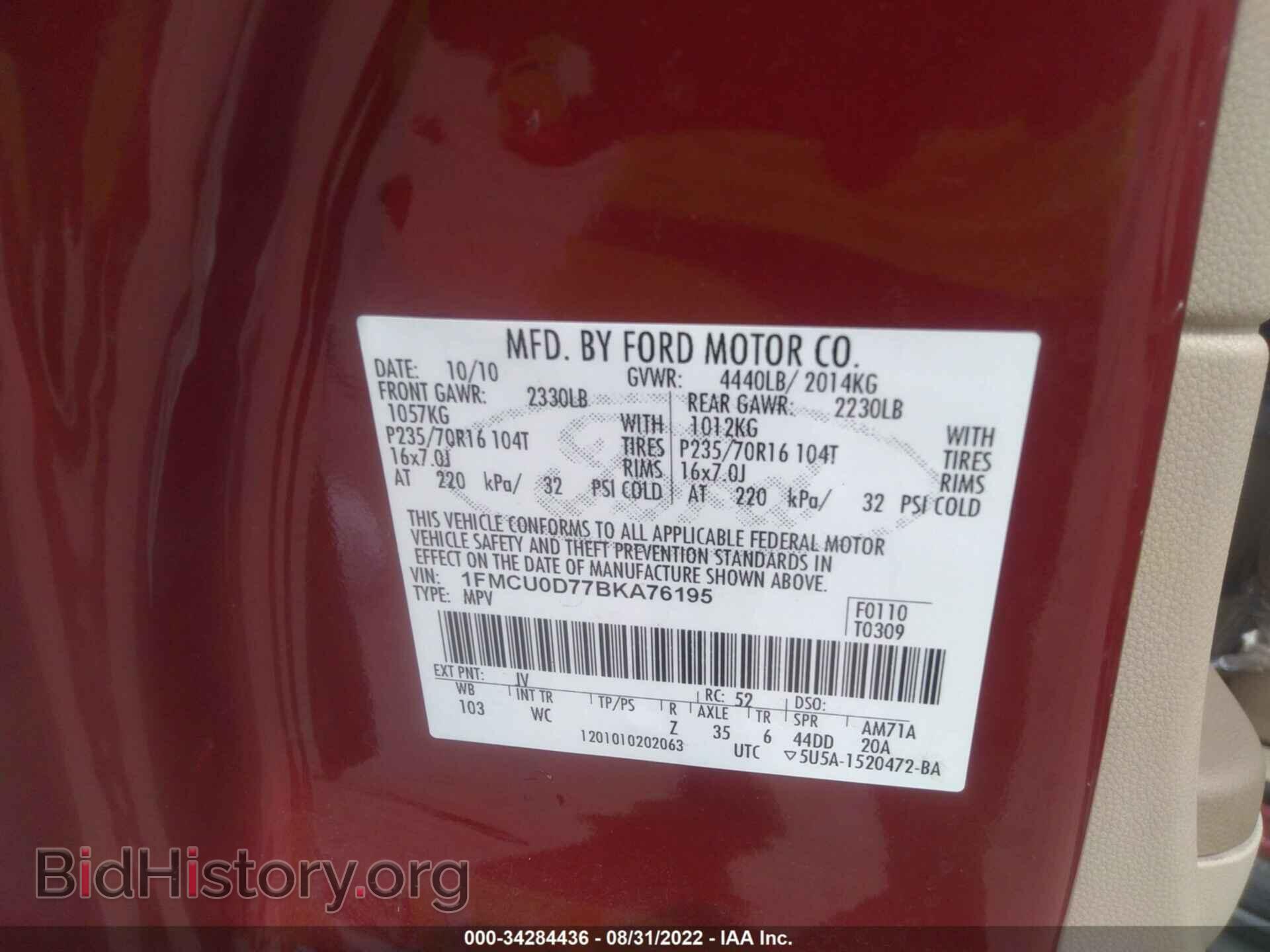 2011 FORD ESCAPE - VIN: 1FMCU0D77BKA76195 - Фото 9