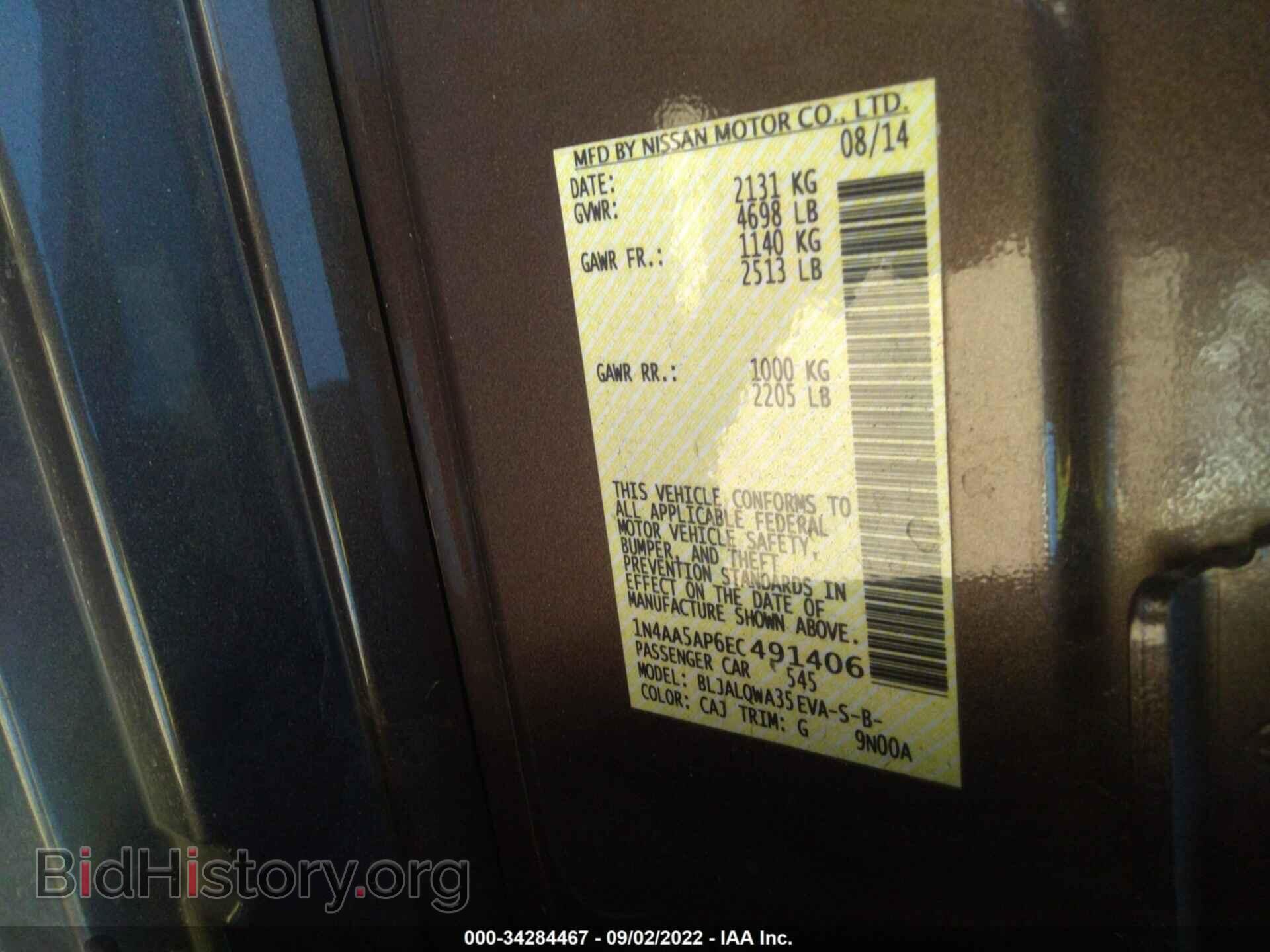 2014 NISSAN MAXIMA - VIN: 1N4AA5AP6EC491406 - Фото 9
