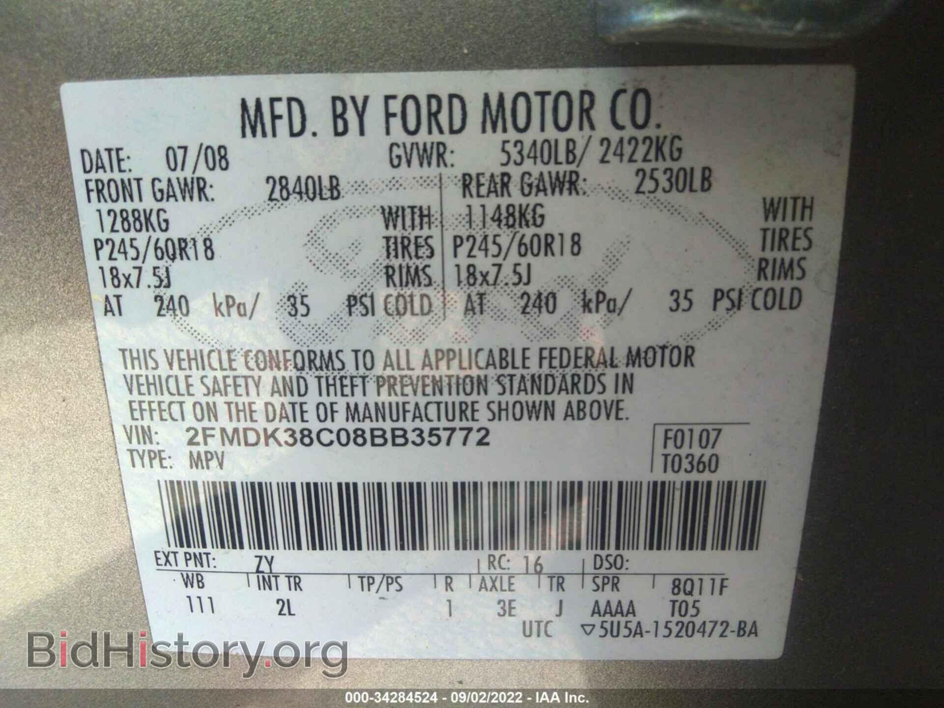 2008 FORD EDGE - VIN: 2FMDK38C08BB35772 - Photo 9