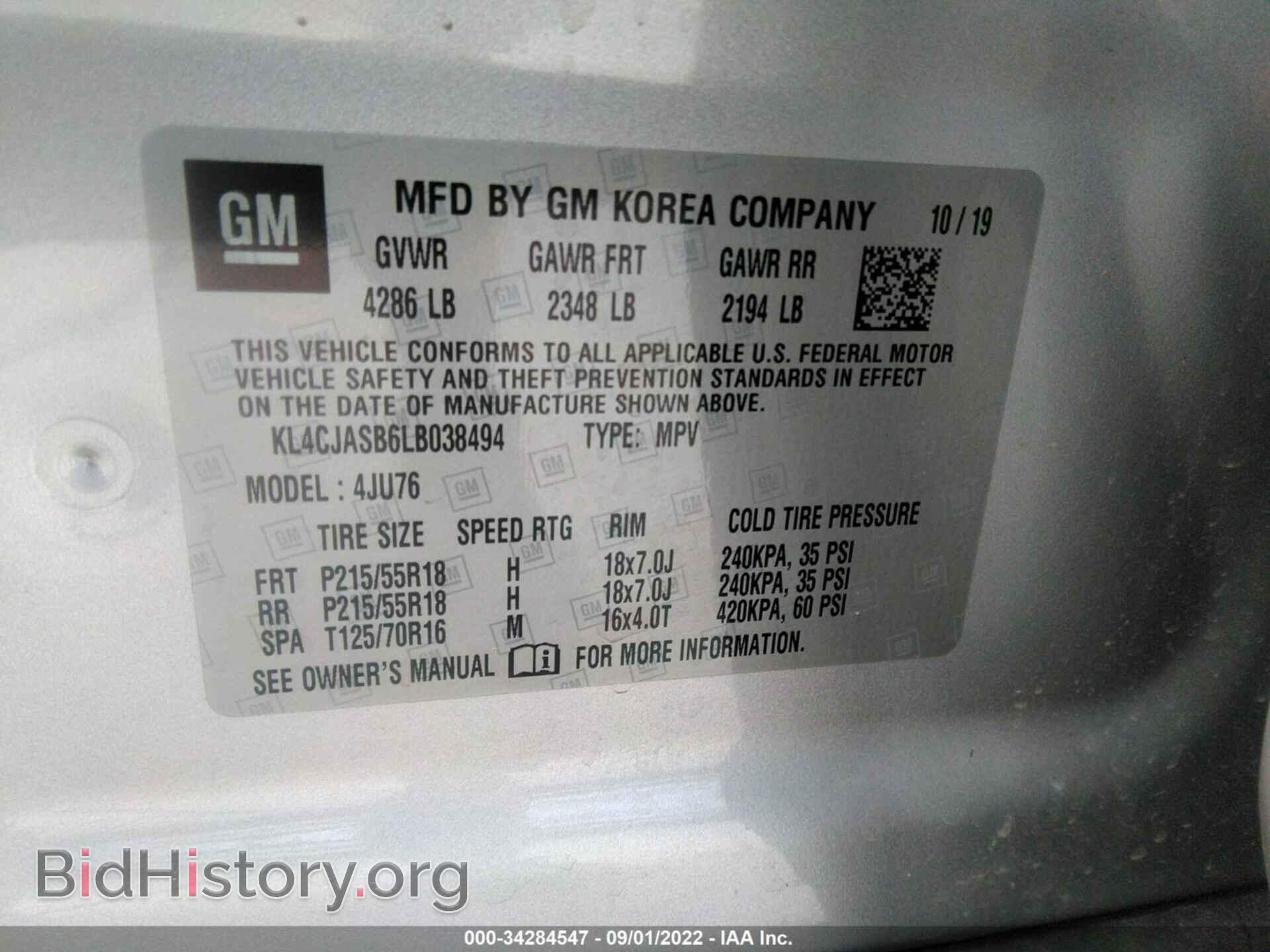 2020 BUICK ENCORE - VIN: KL4CJASB6LB038494 - Photo 9
