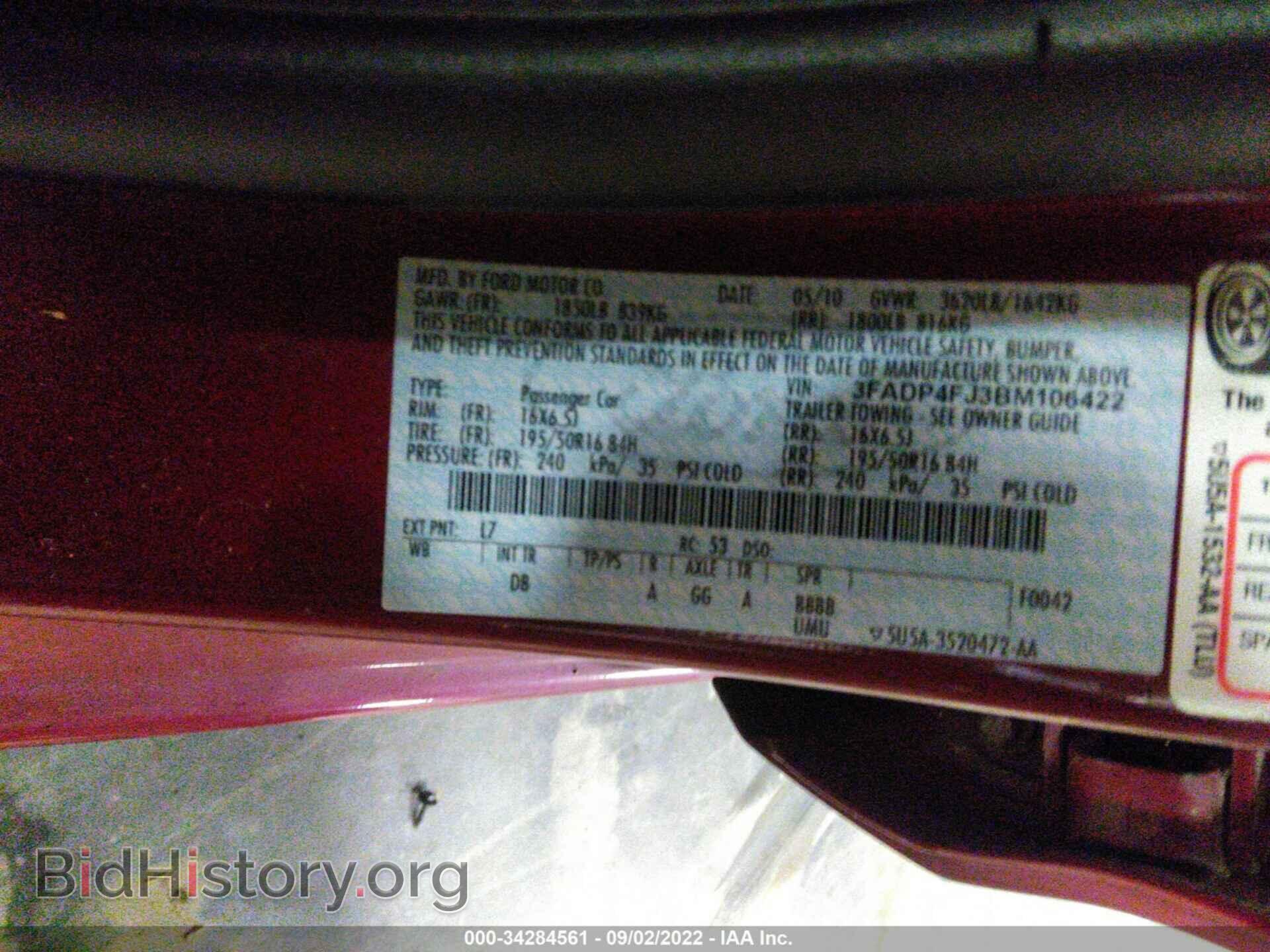 2011 FORD FIESTA - VIN: 3FADP4FJ3BM106422 - Фото 9