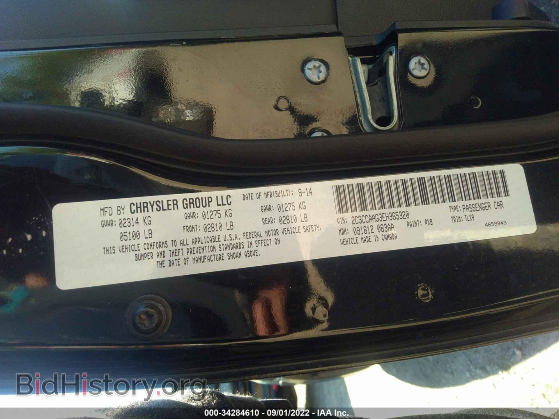 2014 CHRYSLER 300 - VIN: 2C3CCAAG3EH365320 - Фото 9