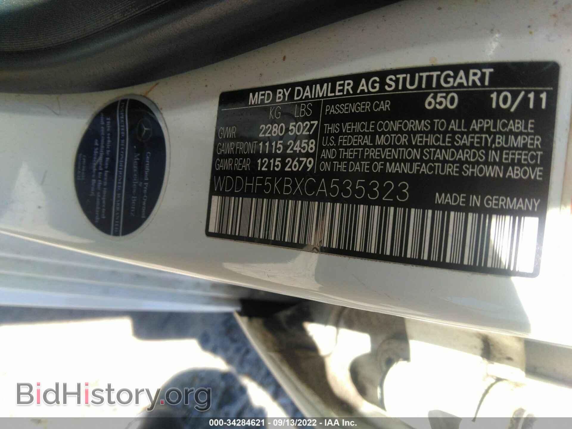 2012 MERCEDES-BENZ E-CLASS - VIN: WDDHF5KBXCA535323 - Фото 9